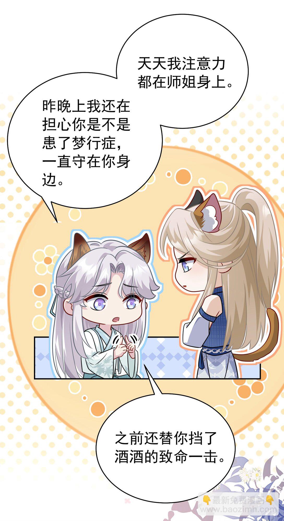 013 修罗场(1/2)-第14话