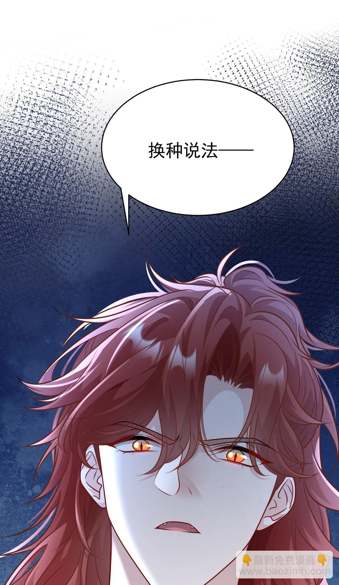 013 修罗场(1/2)-第14话