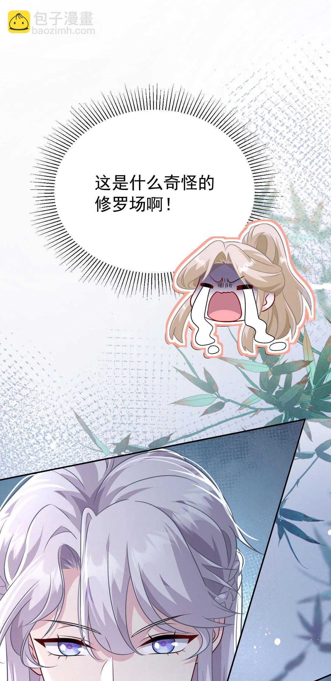 013 修罗场(1/2)-第14话