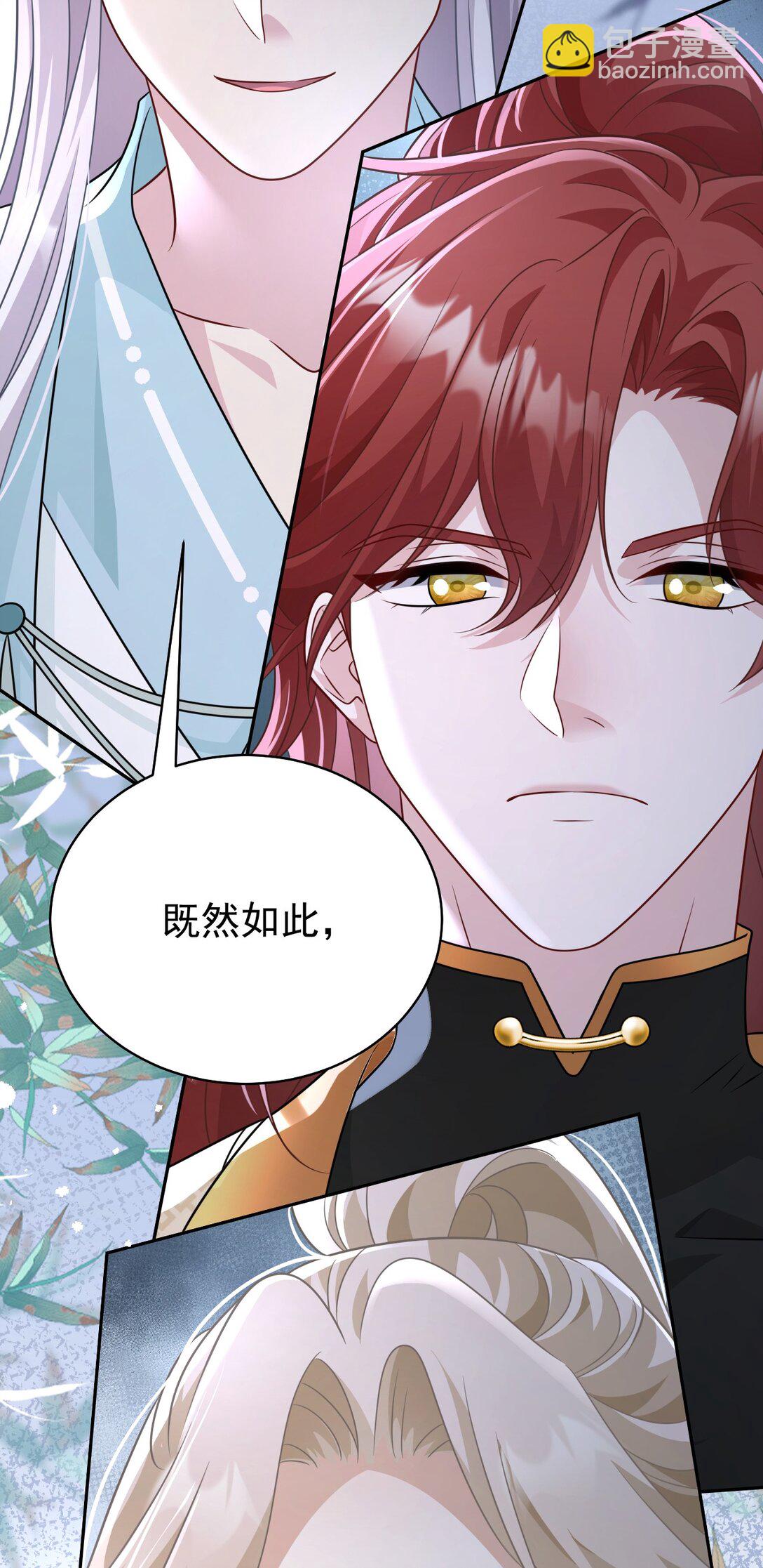 013 修罗场(1/2)-第14话