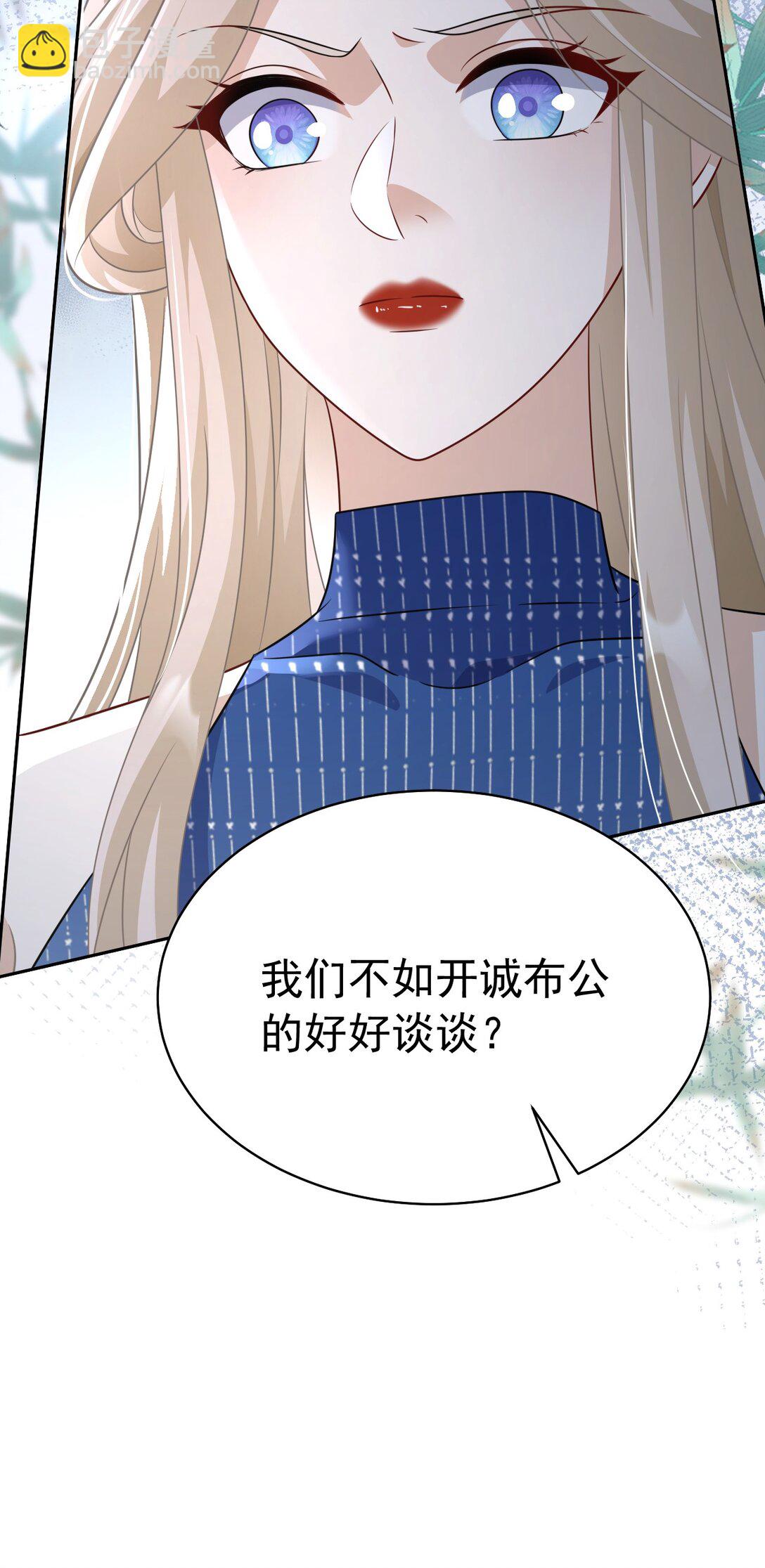 013 修罗场(1/2)-第14话