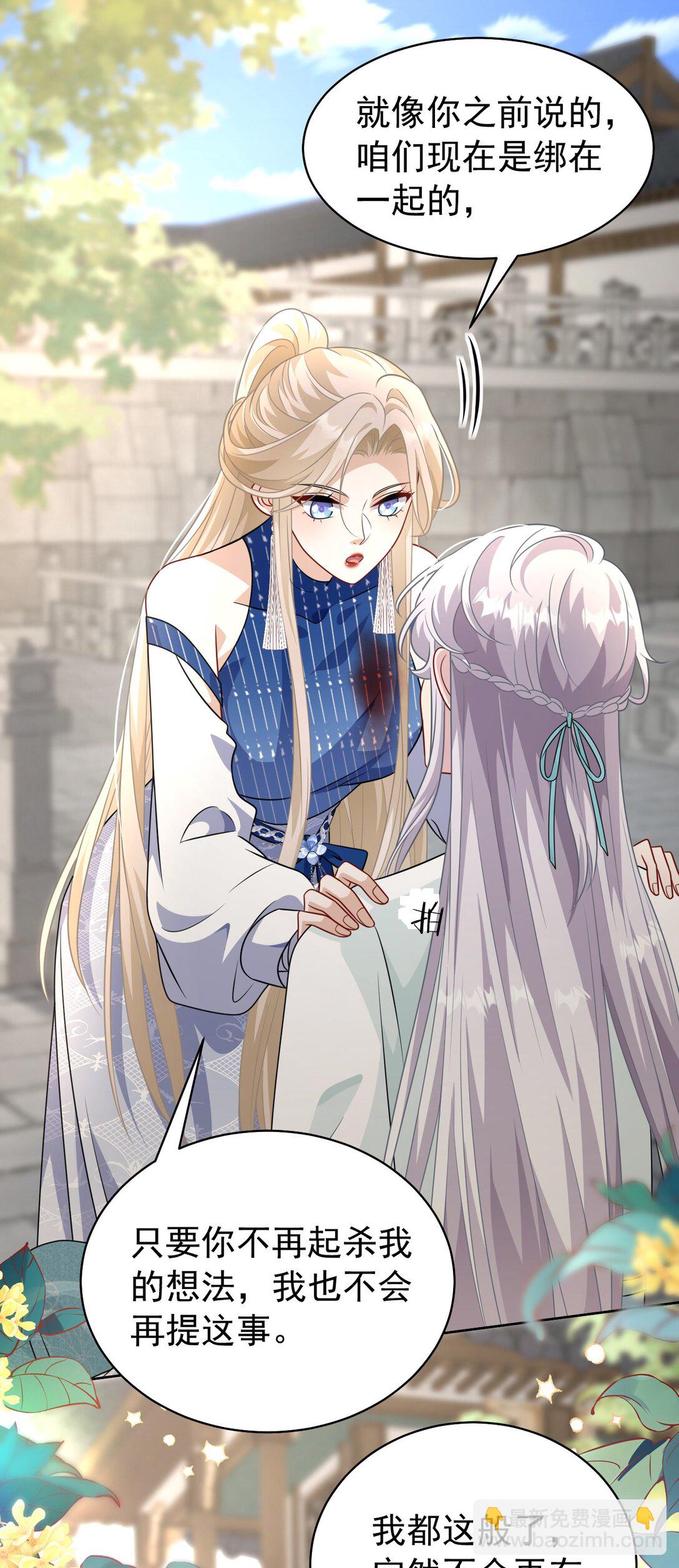 013 修罗场(1/2)-第14话