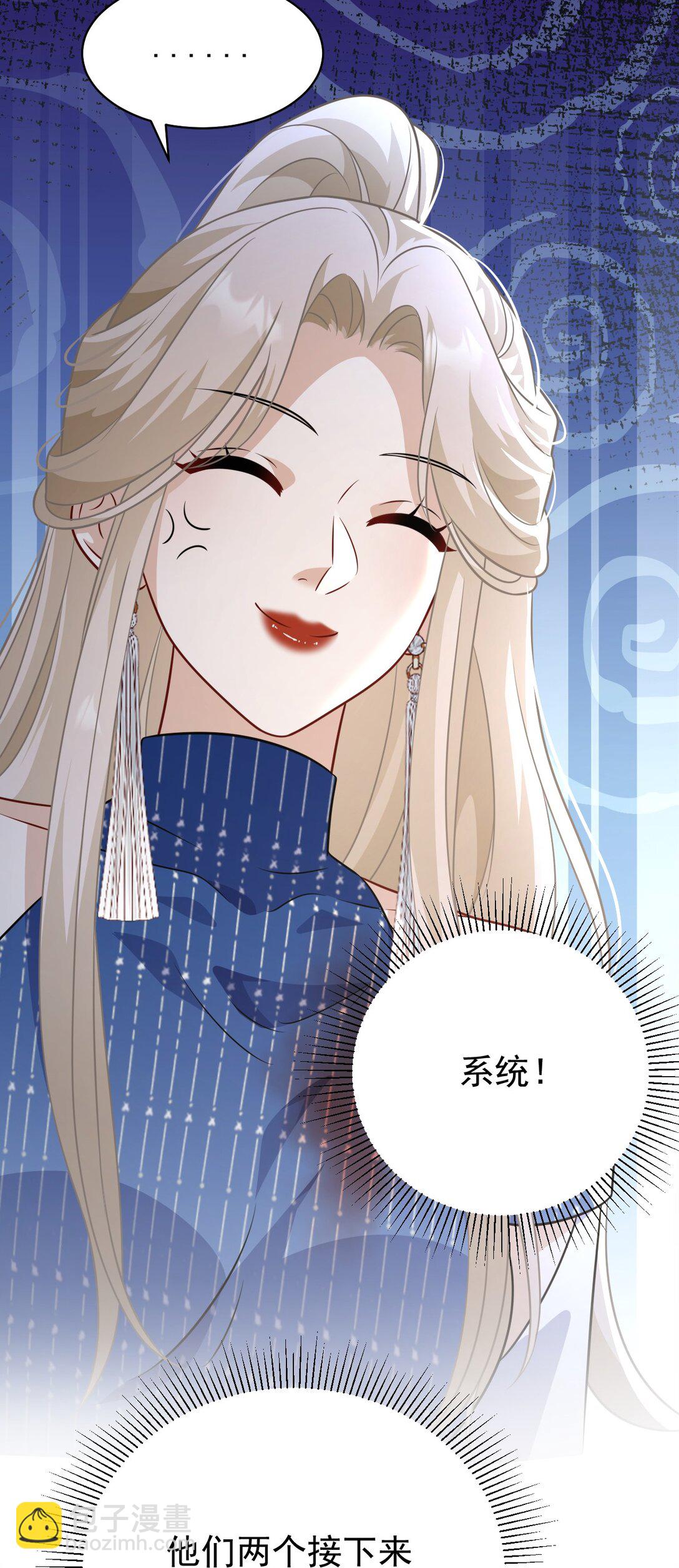 013 修罗场(1/2)-第14话