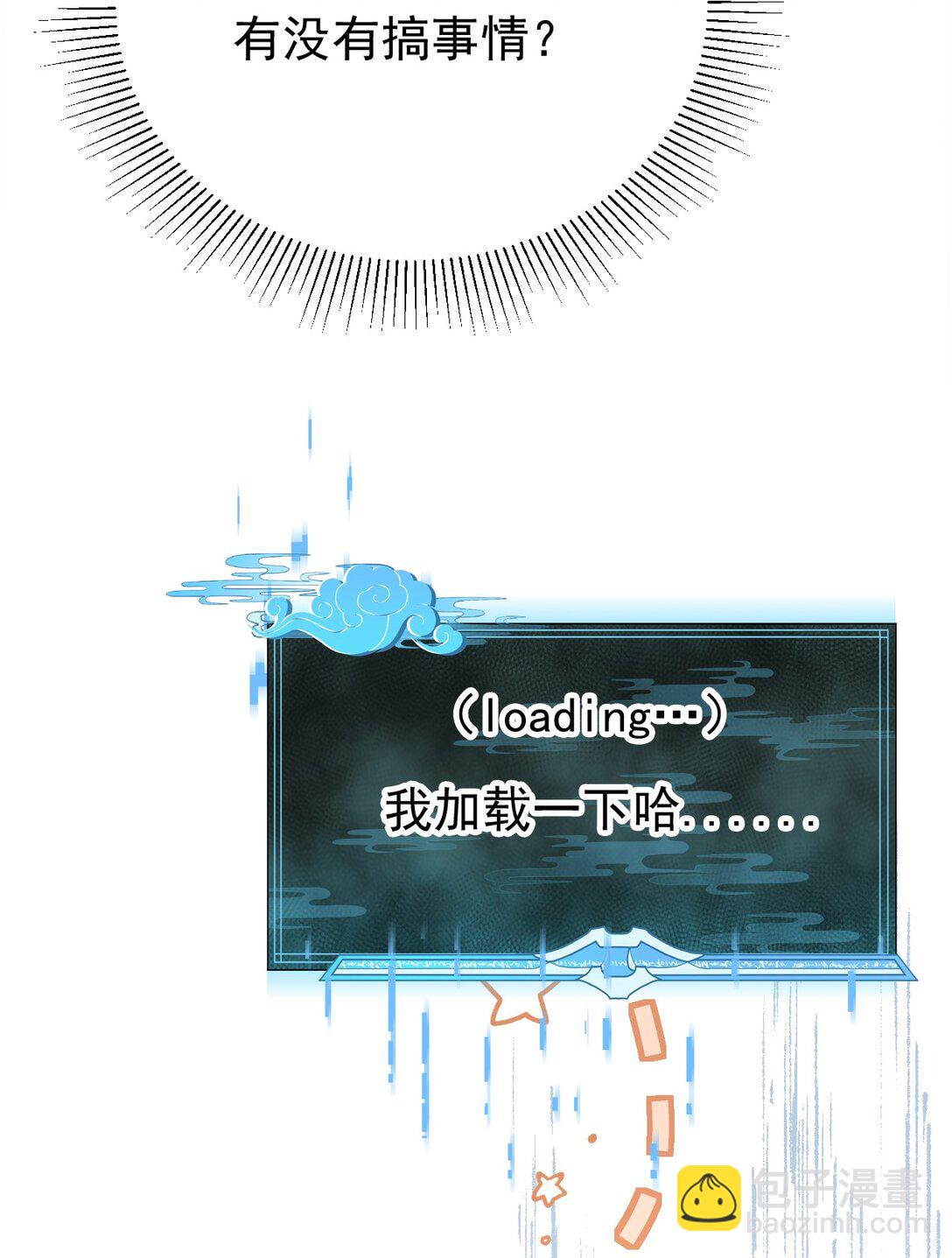 013 修罗场(1/2)-第14话