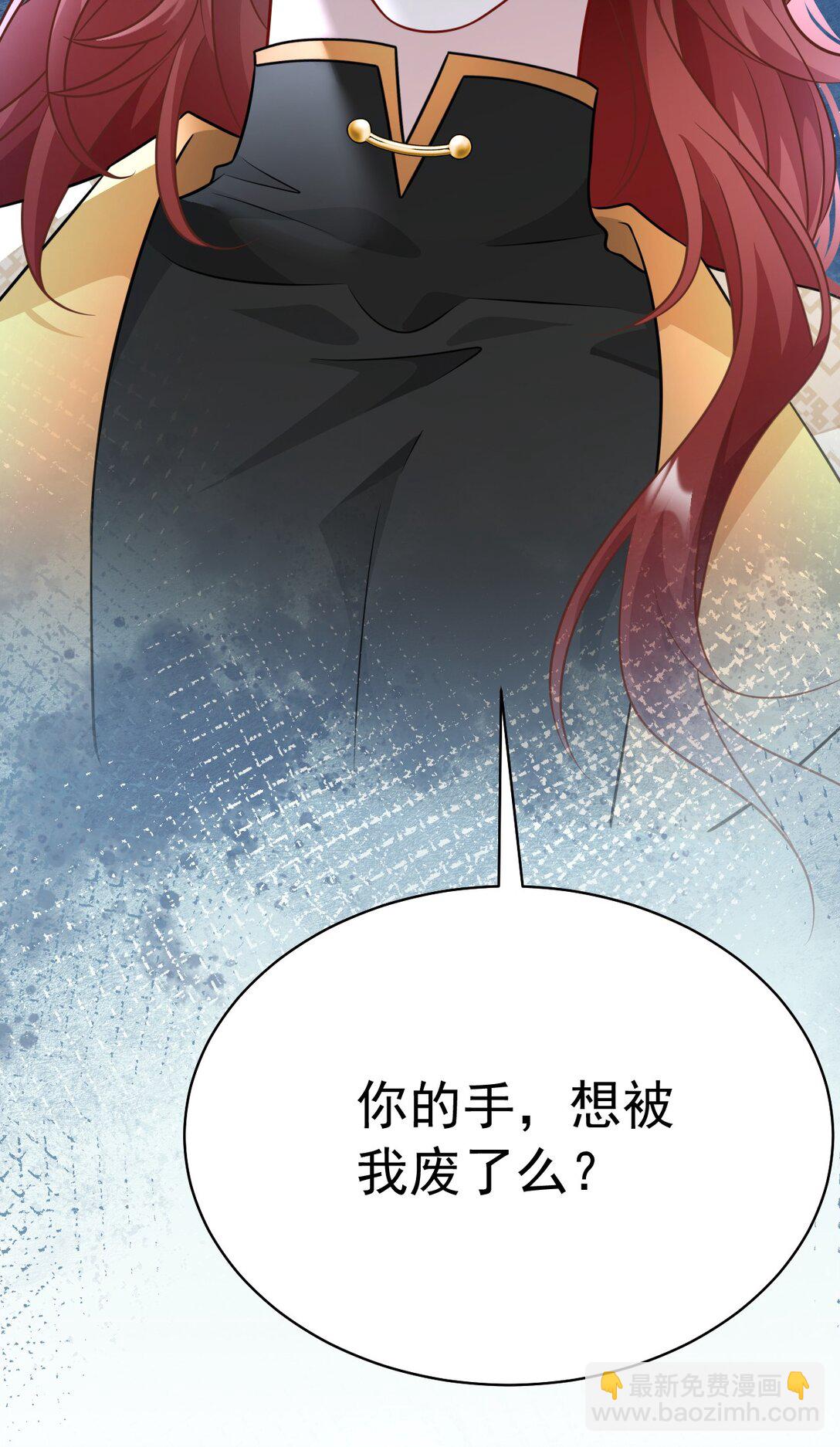 013 修罗场(1/2)-第14话