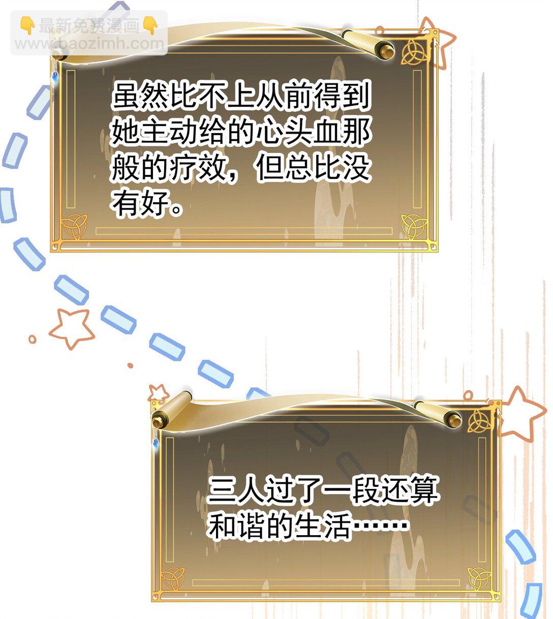 013 修罗场(1/2)-第14话