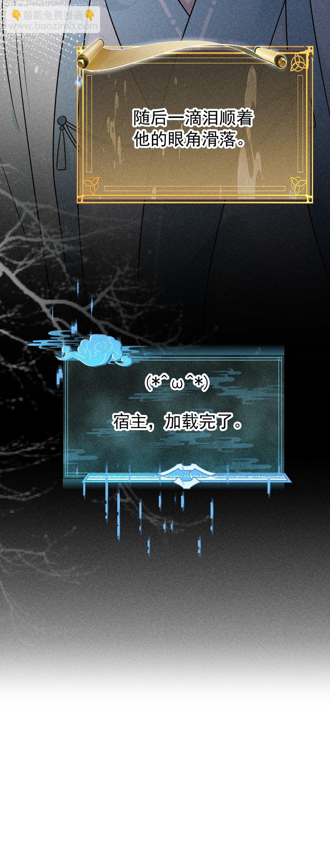 013 修罗场(1/2)-第14话