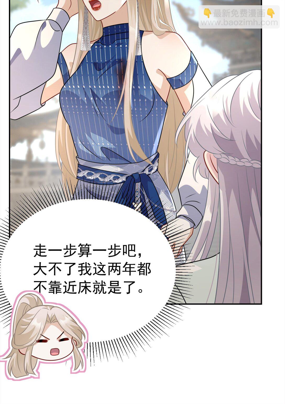 013 修罗场(1/2)-第14话