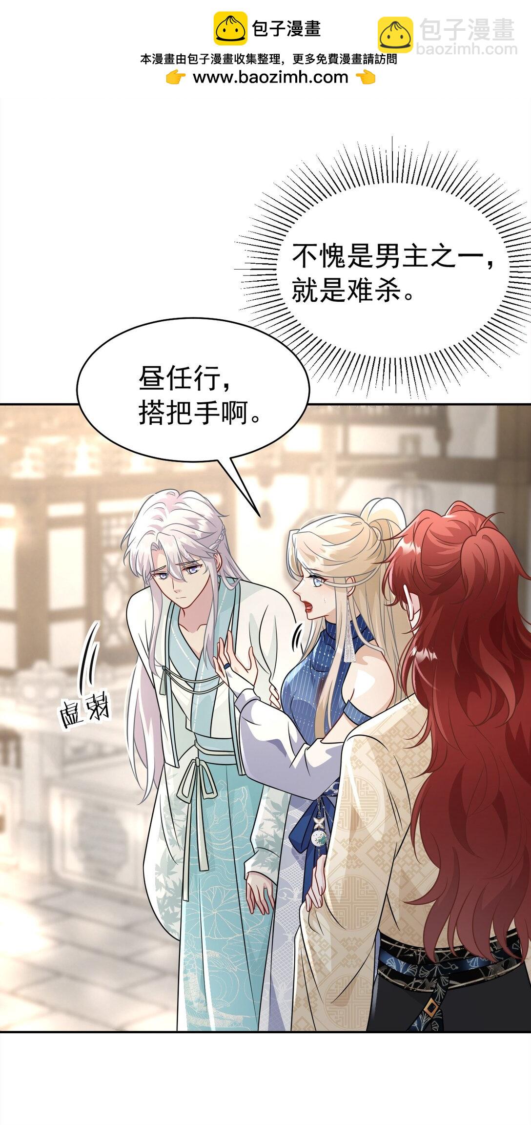 013 修罗场(1/2)-第14话