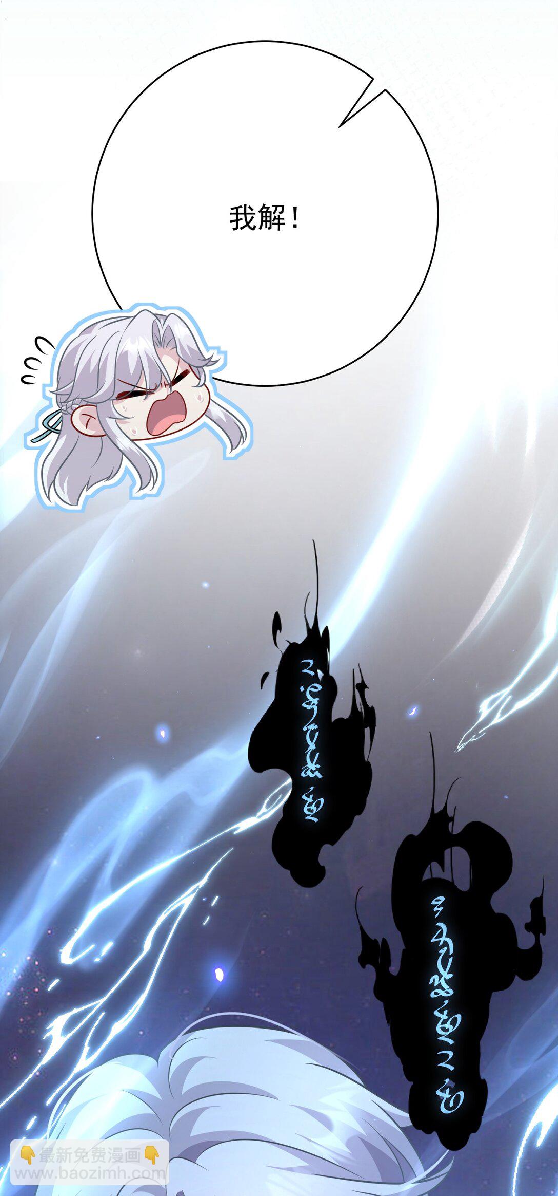 013 修罗场(1/2)-第14话