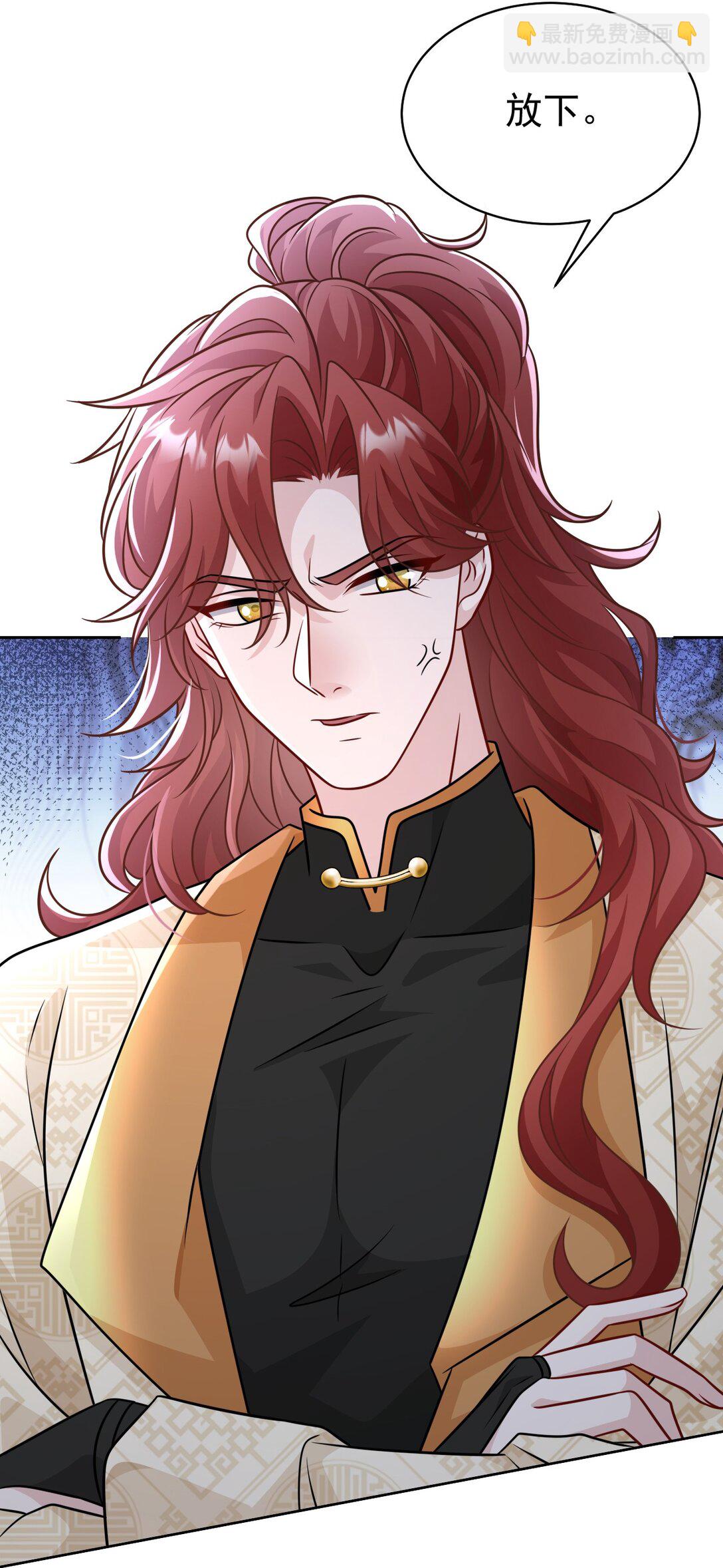 015 原书女主登场-第16话