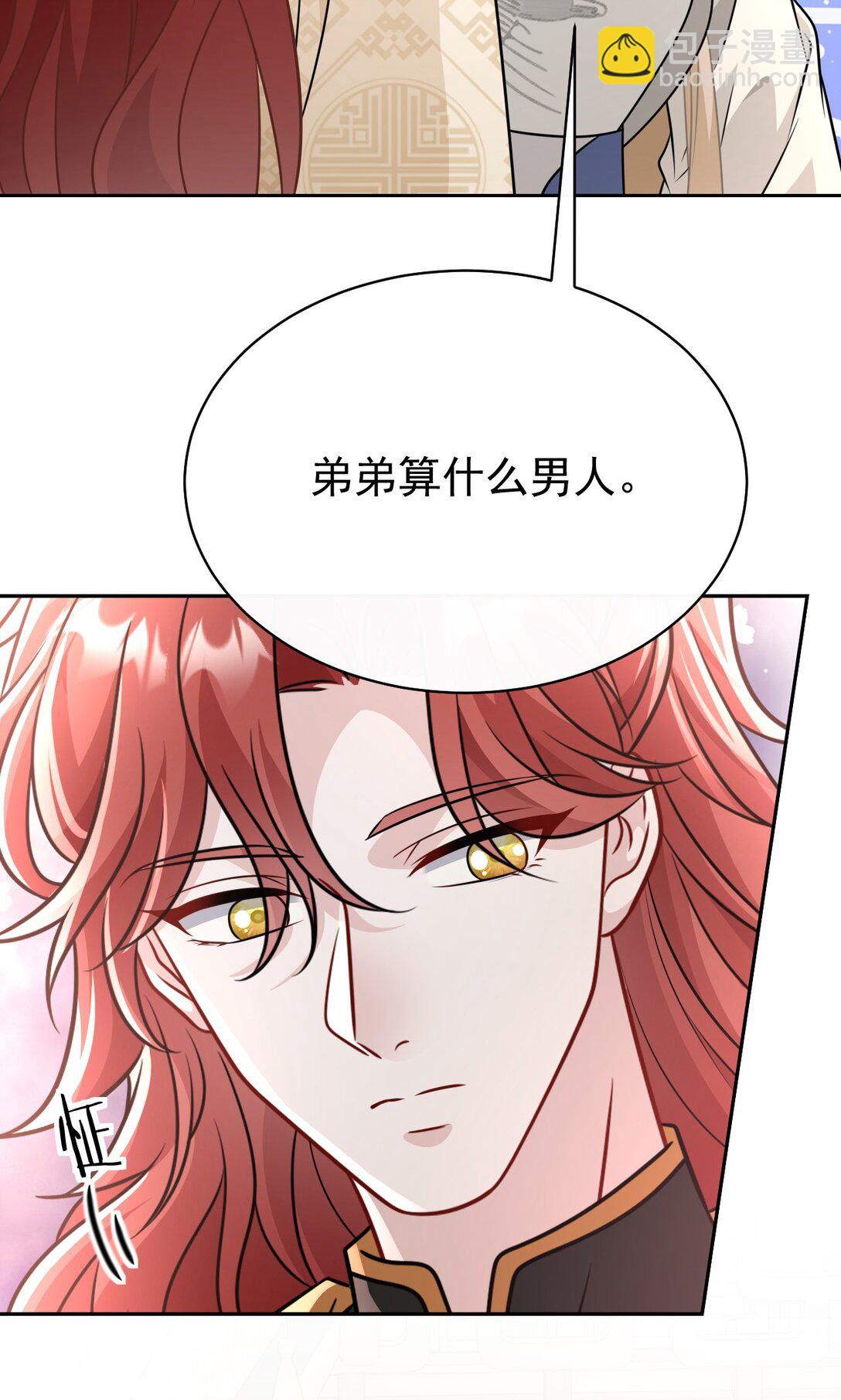 015 原书女主登场-第16话