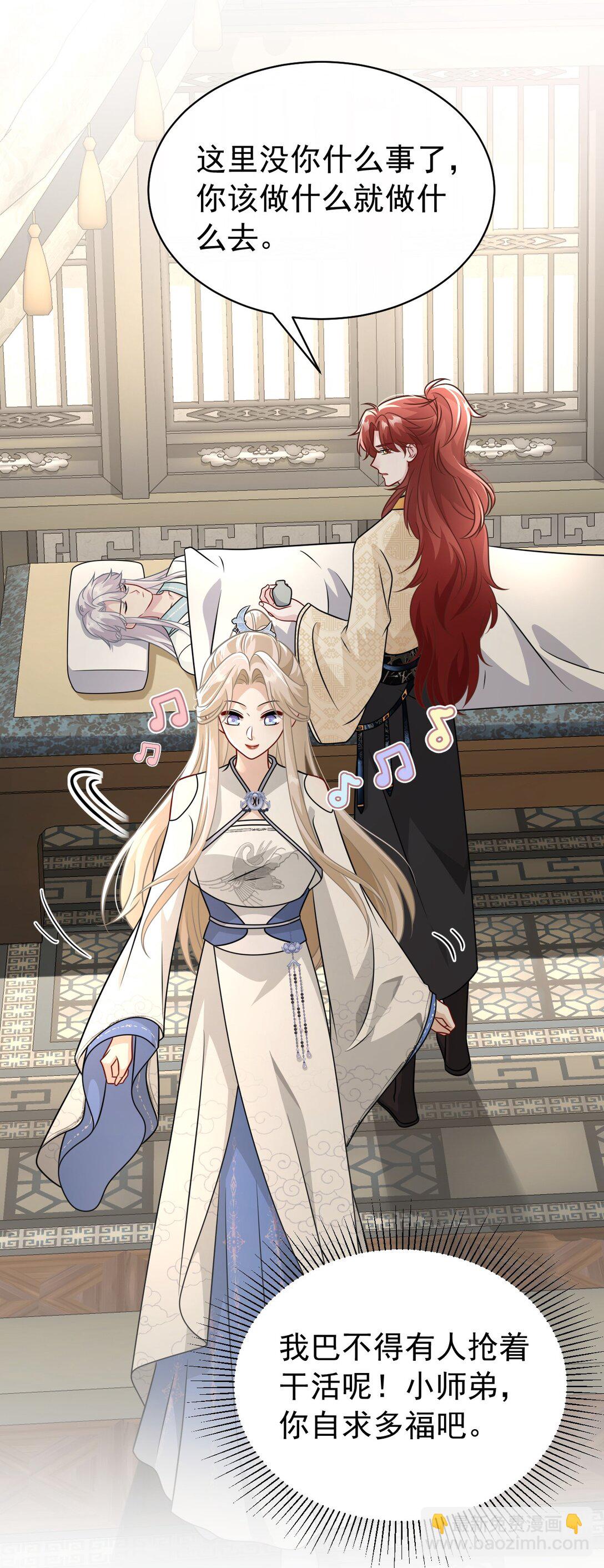 015 原书女主登场-第16话