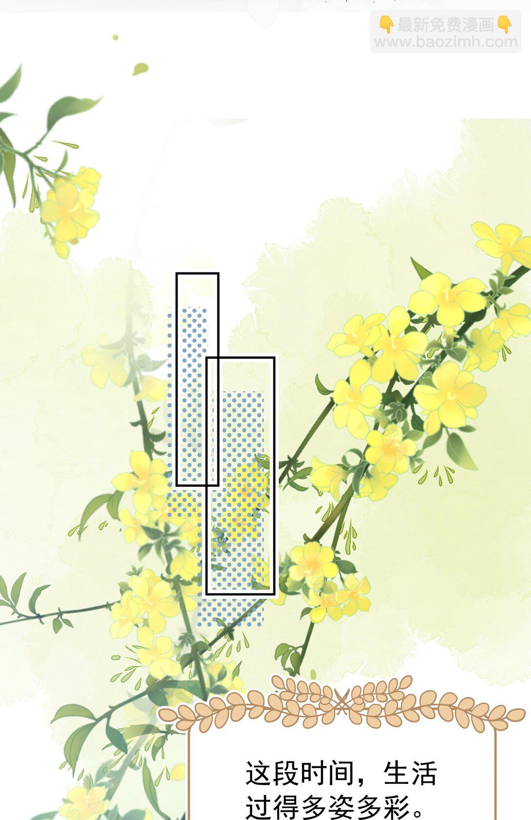 015 原书女主登场-第16话