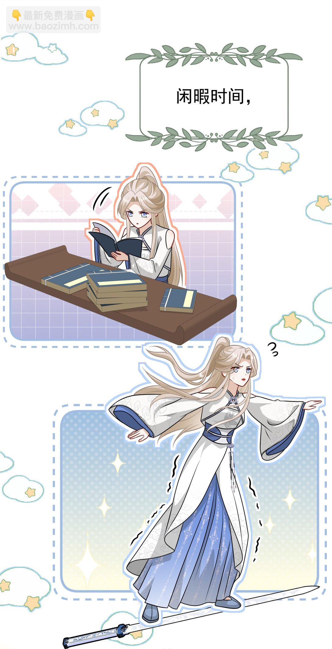 015 原书女主登场-第16话