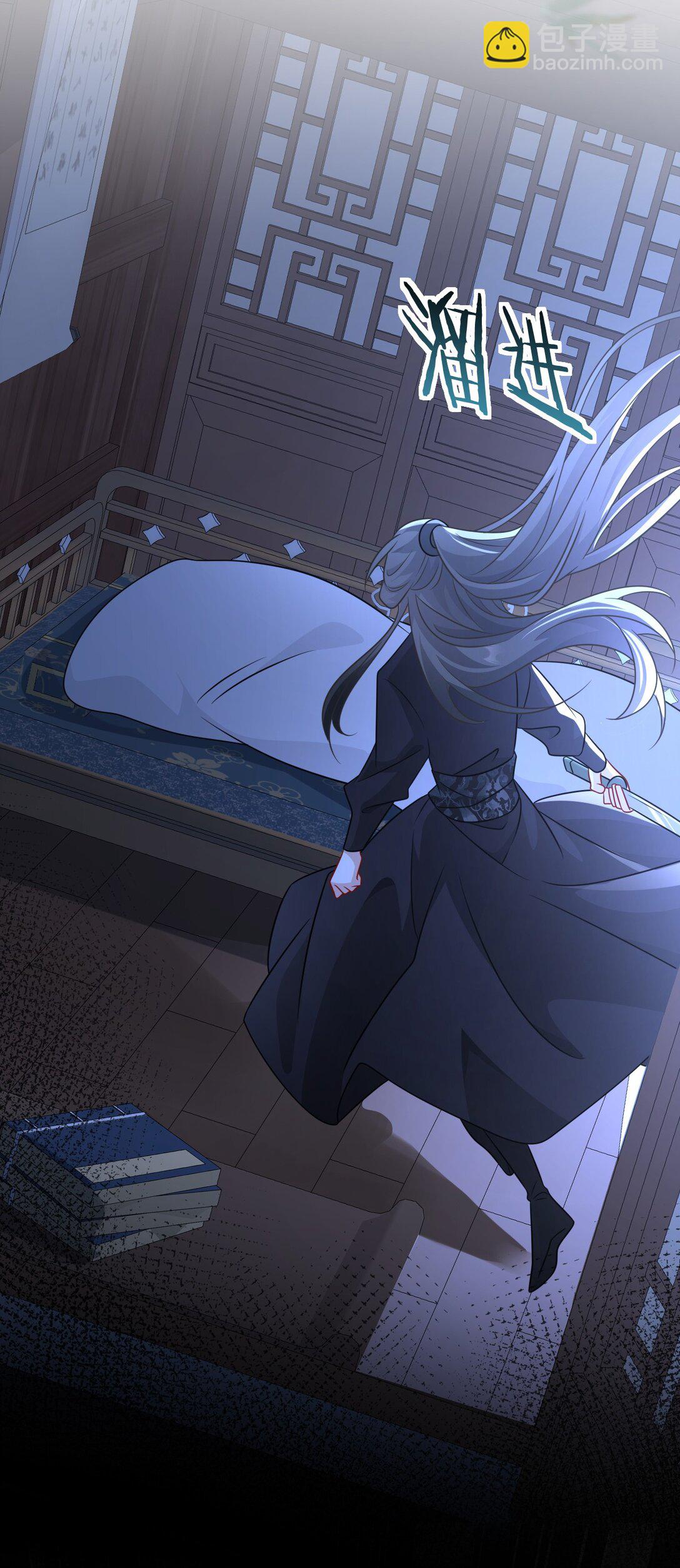 015 原书女主登场-第16话