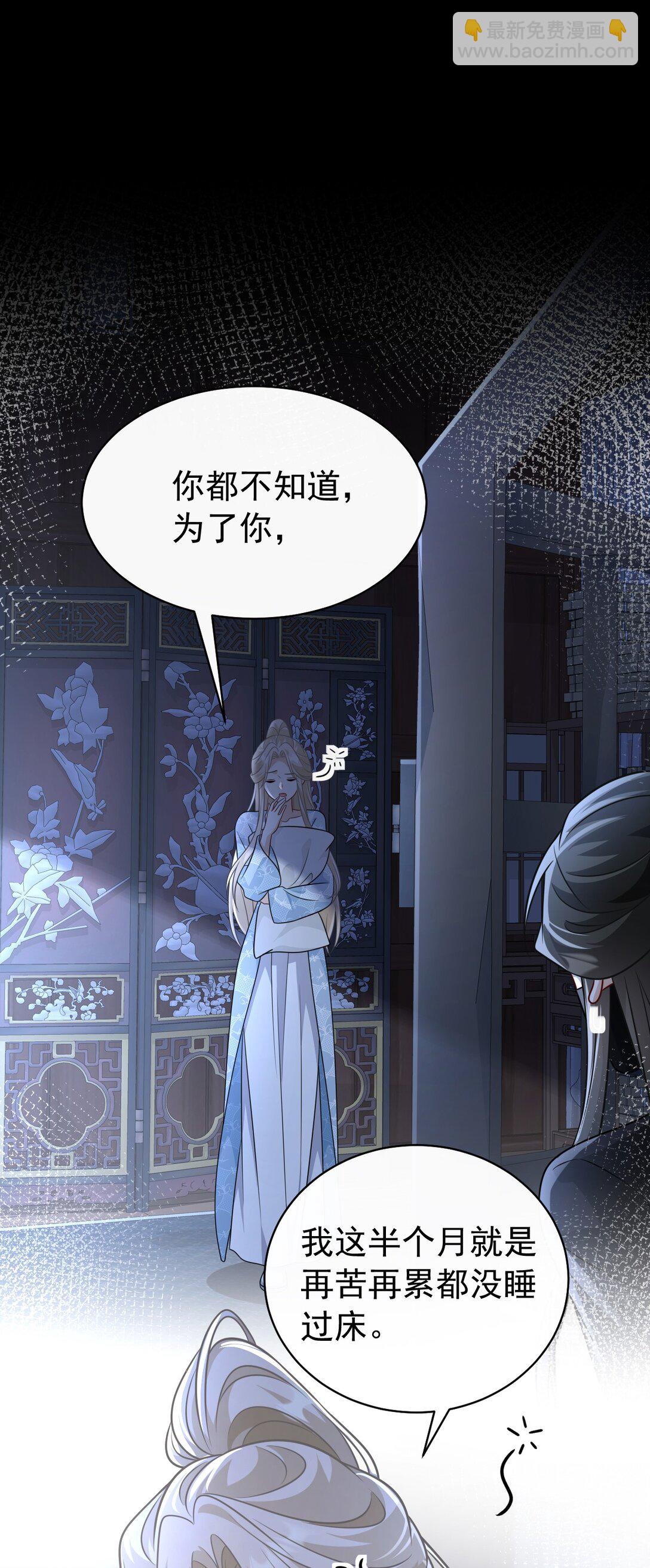 015 原书女主登场-第16话