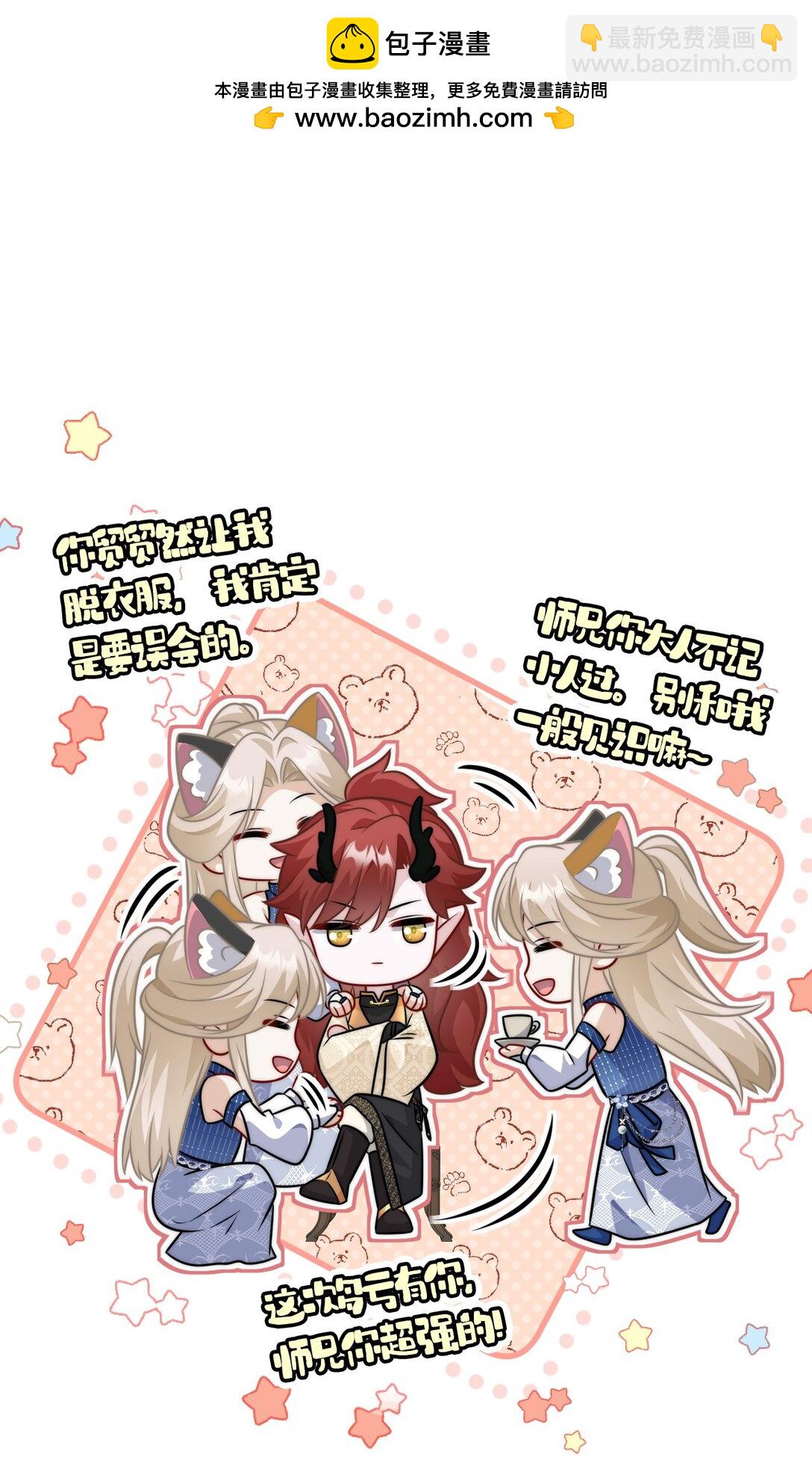 015 原书女主登场-第16话