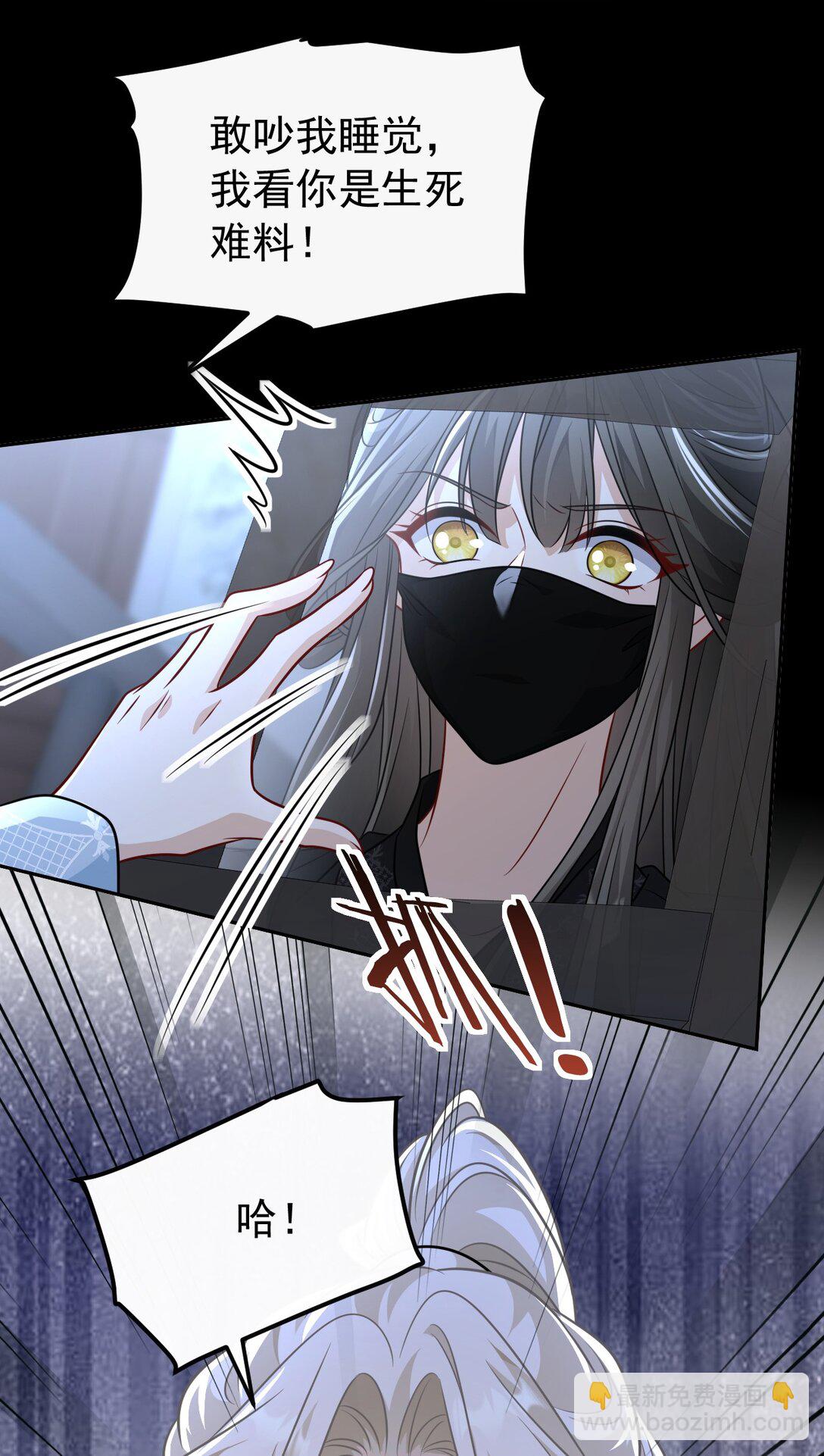 015 原书女主登场-第16话