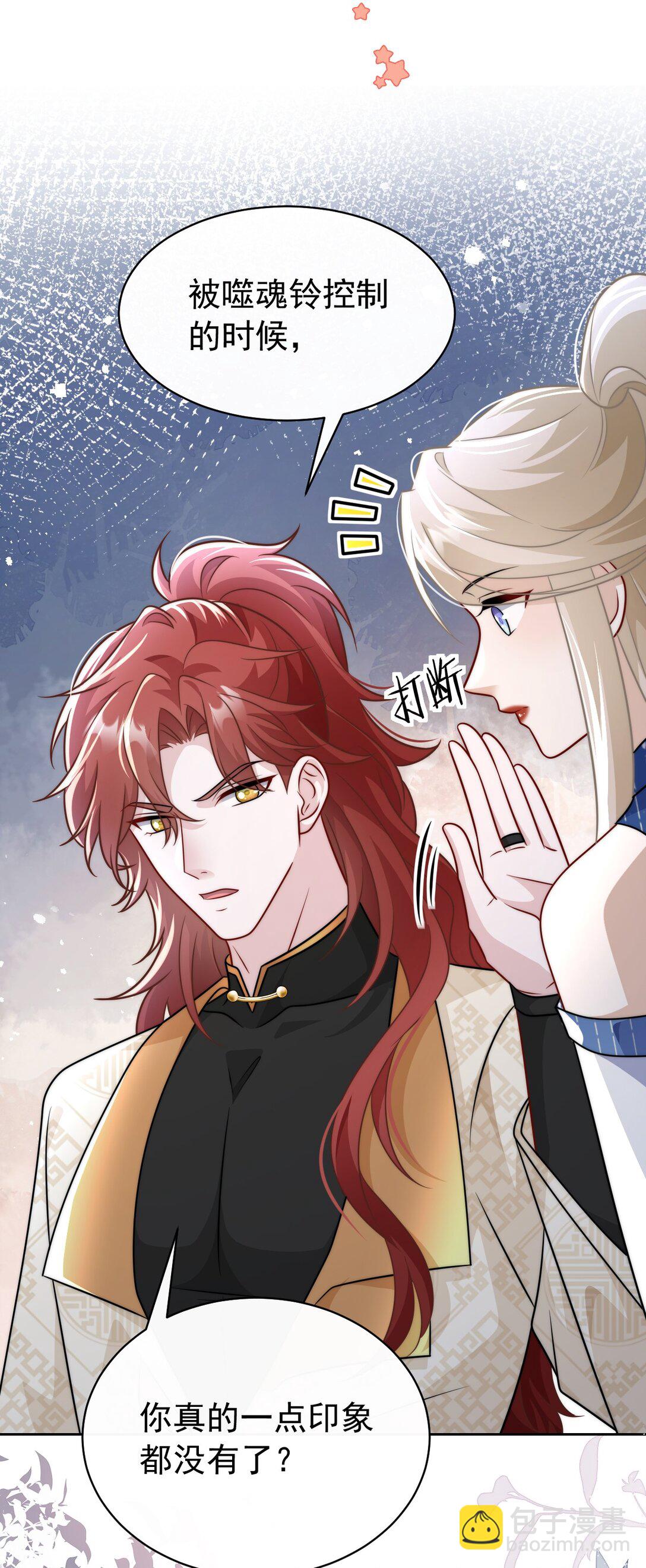 015 原书女主登场-第16话