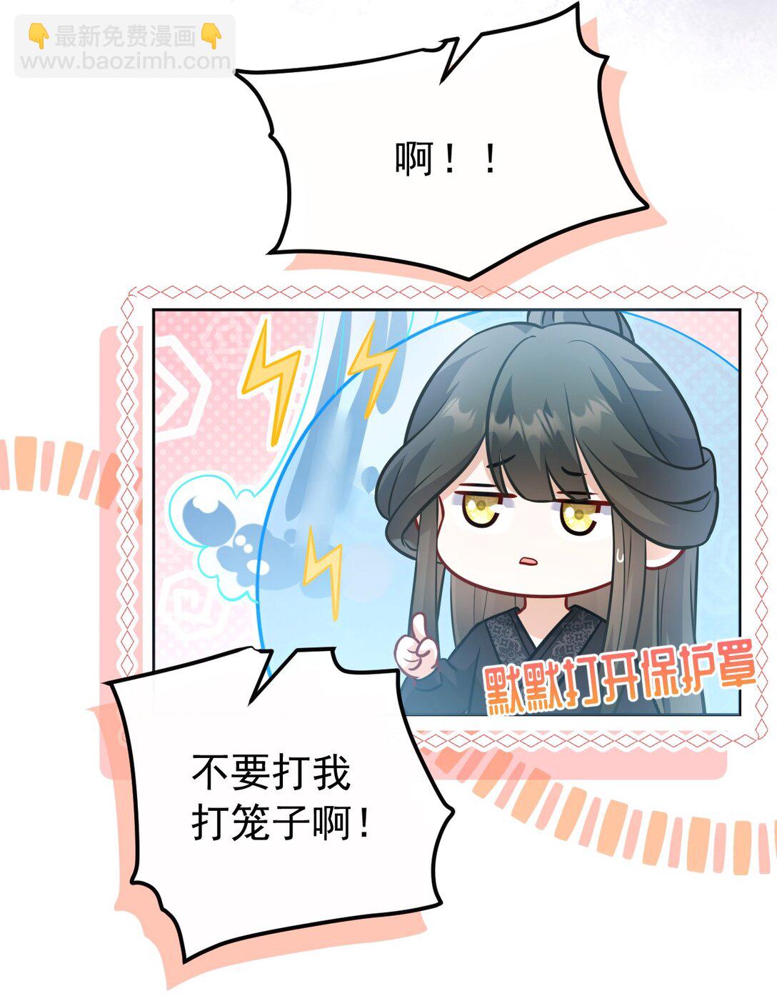 015 原书女主登场-第16话