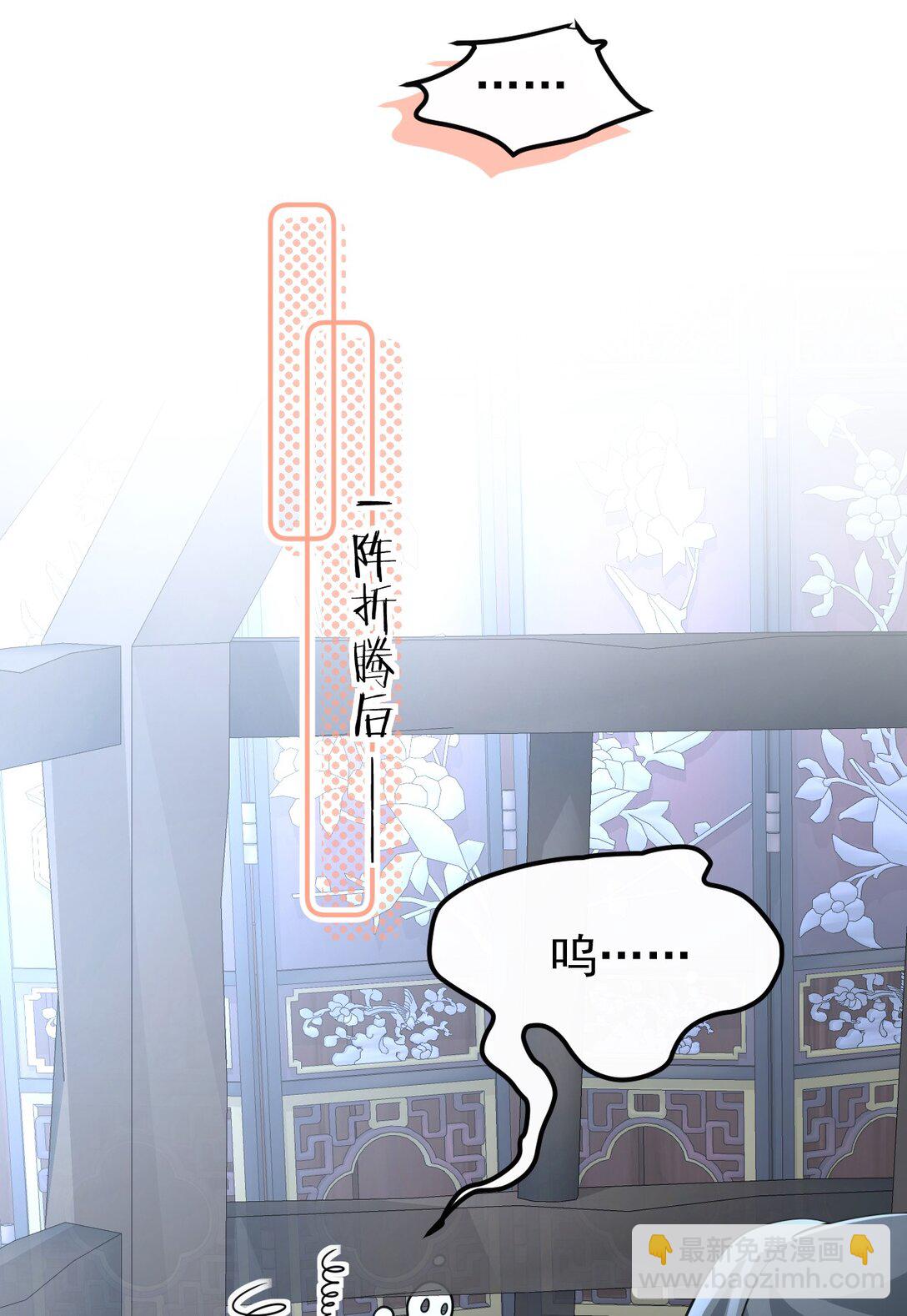 015 原书女主登场-第16话