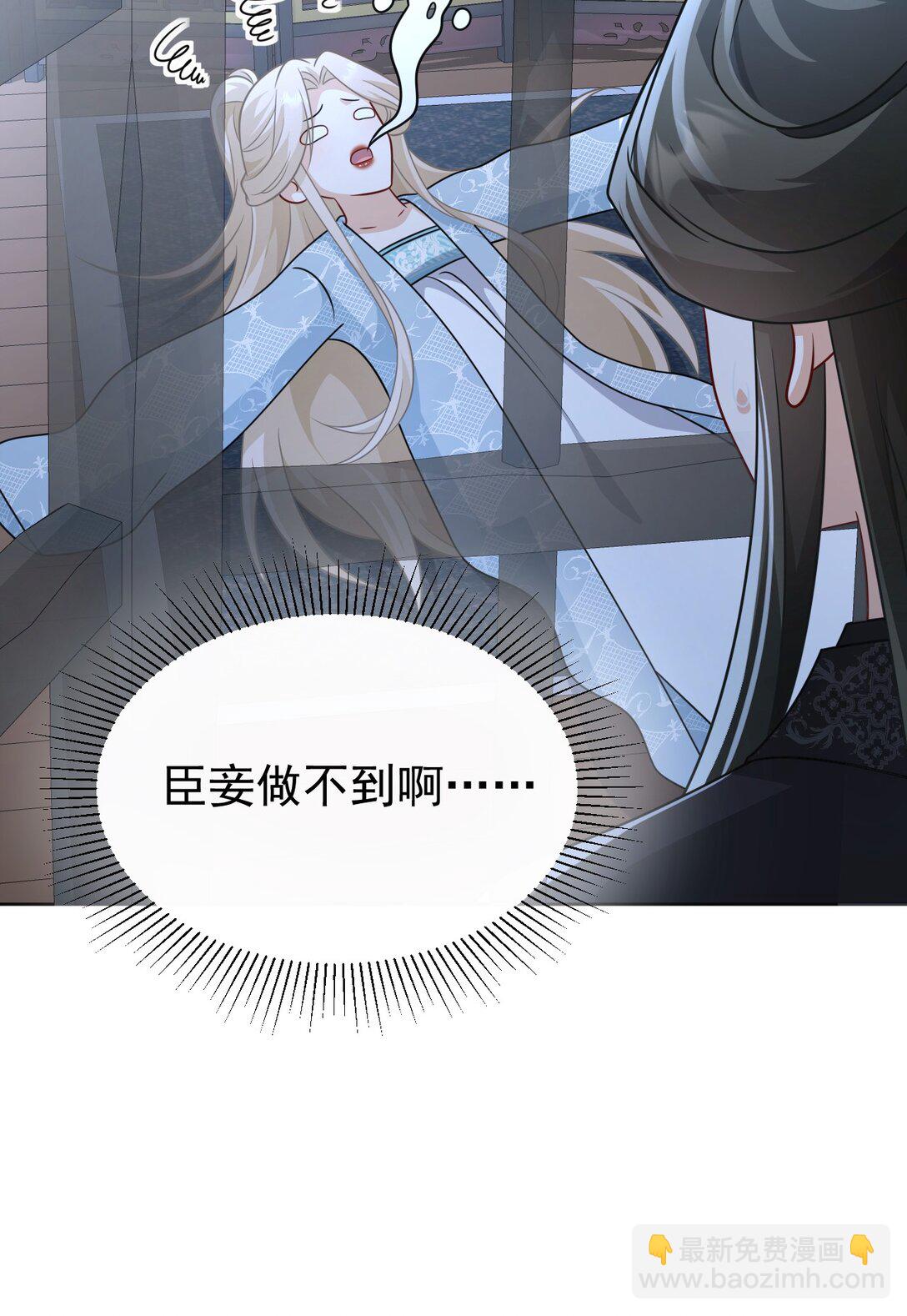 015 原书女主登场-第16话