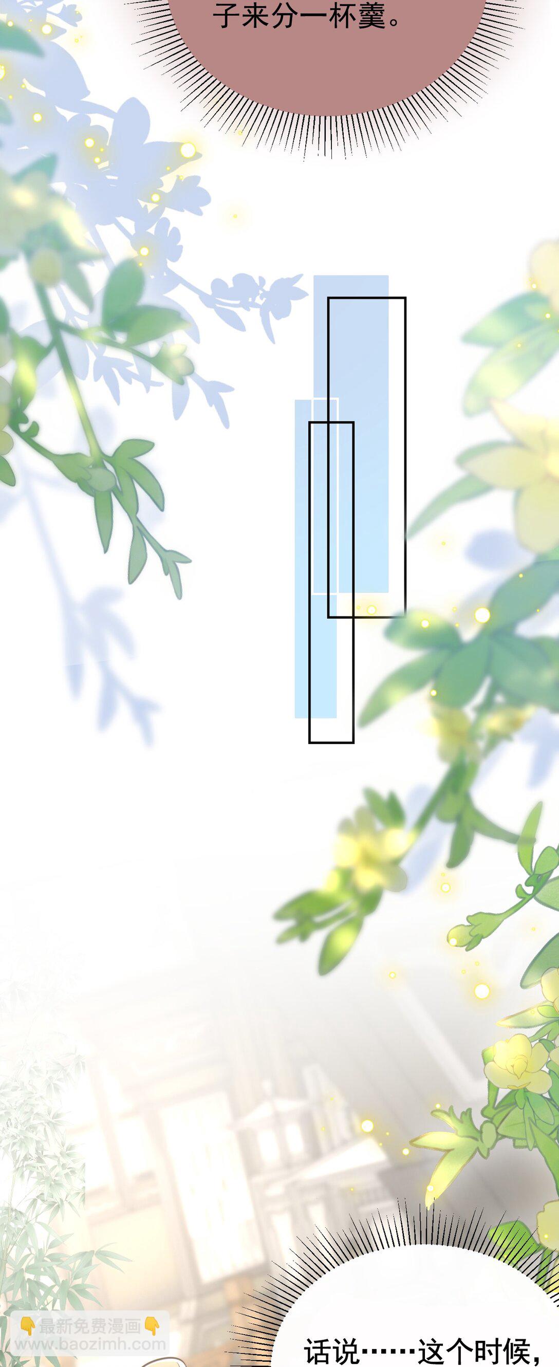 015 原书女主登场-第16话