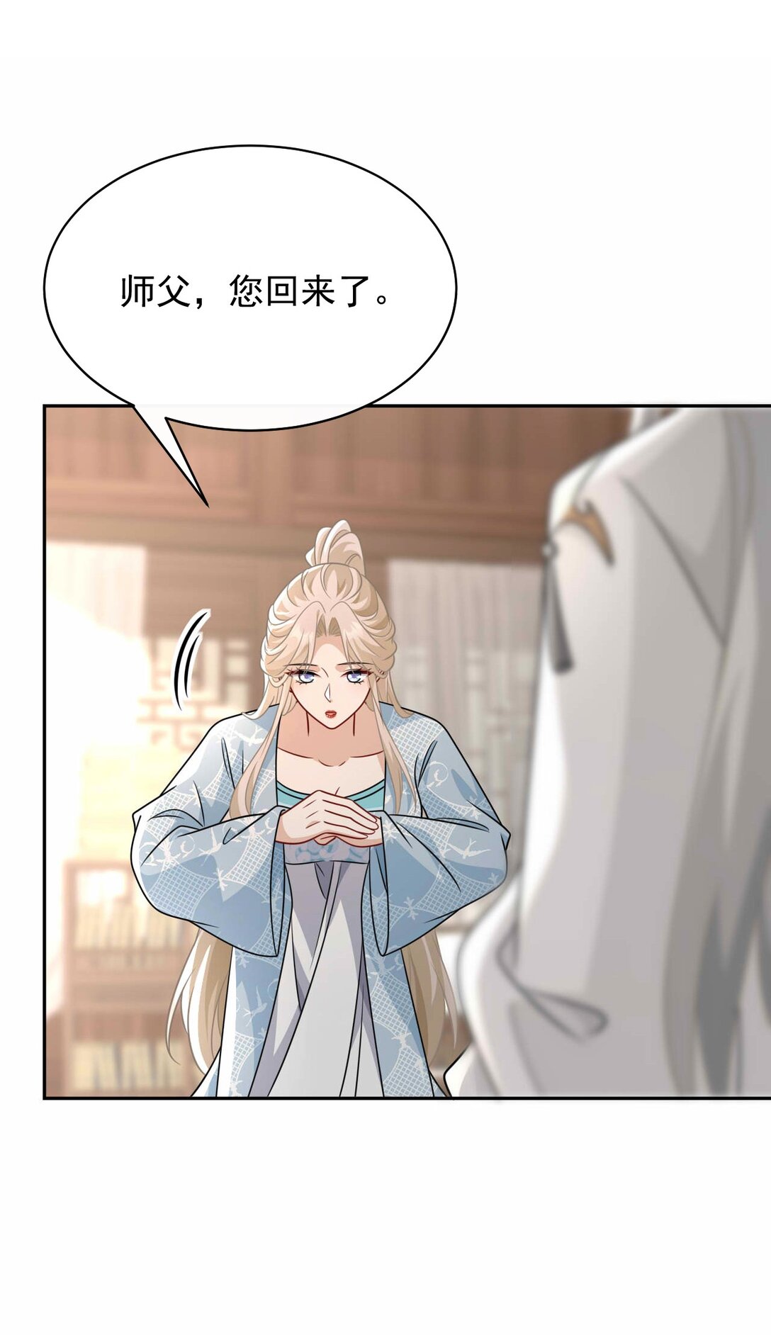 017 怎么又要杀我？-第18话