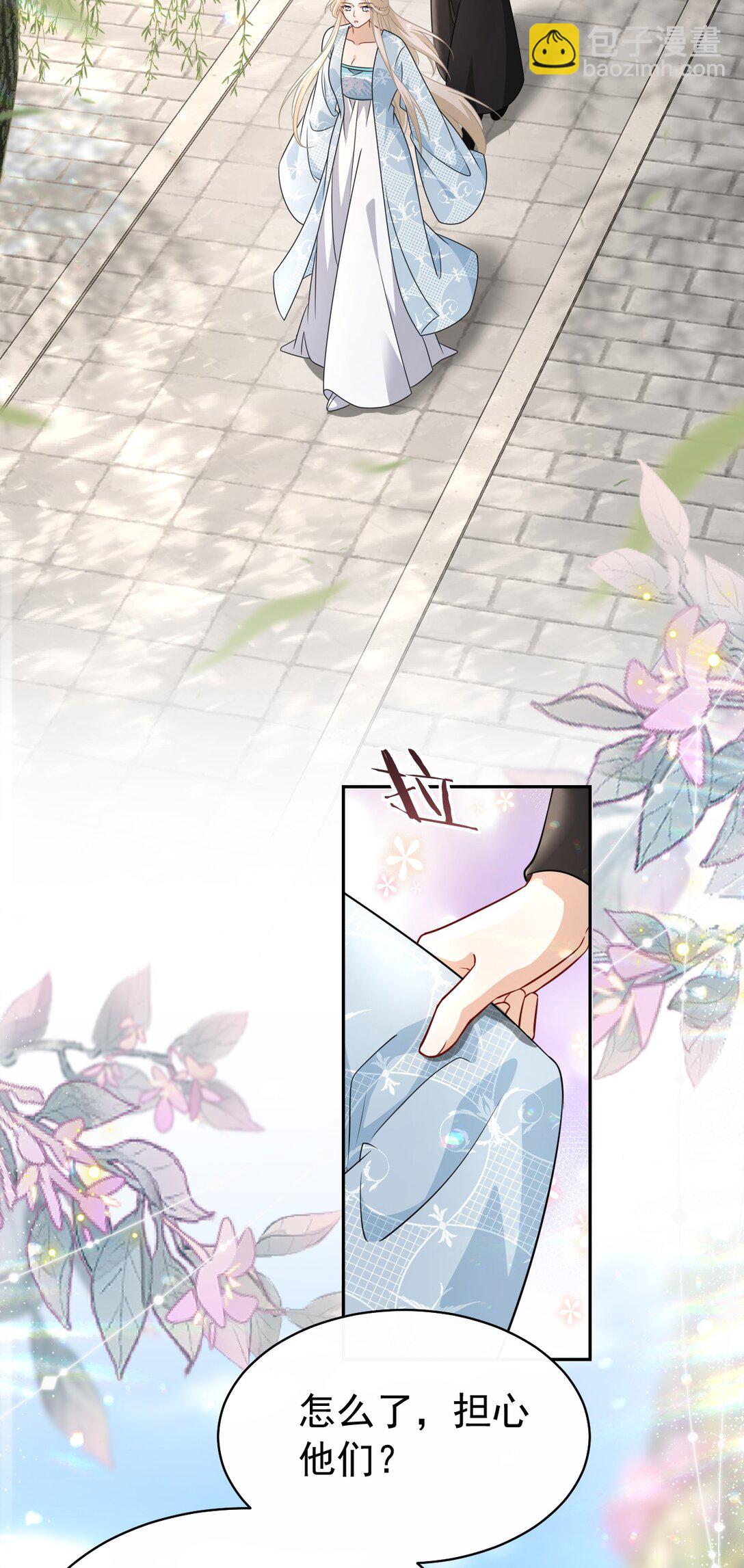 017 怎么又要杀我？-第18话