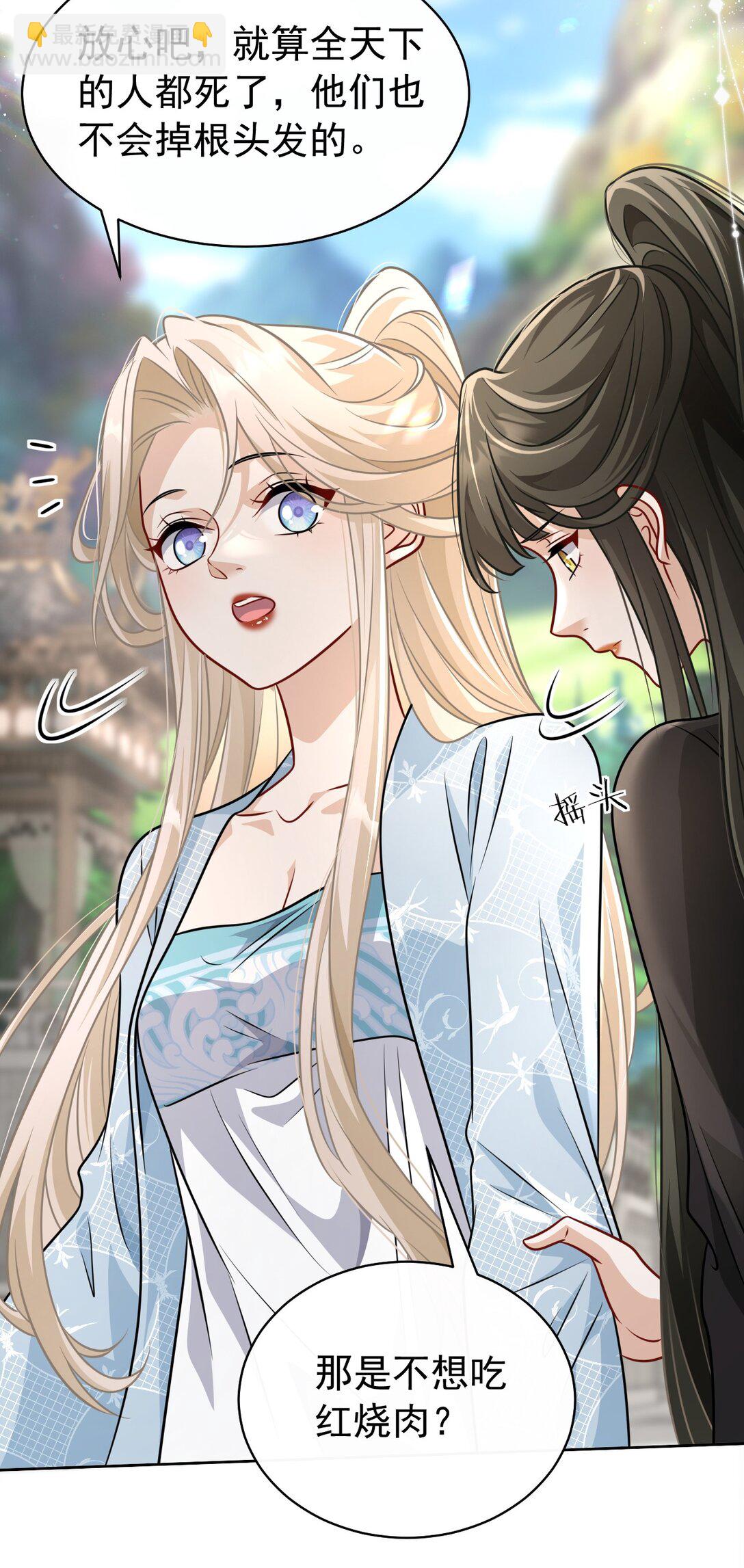 017 怎么又要杀我？-第18话