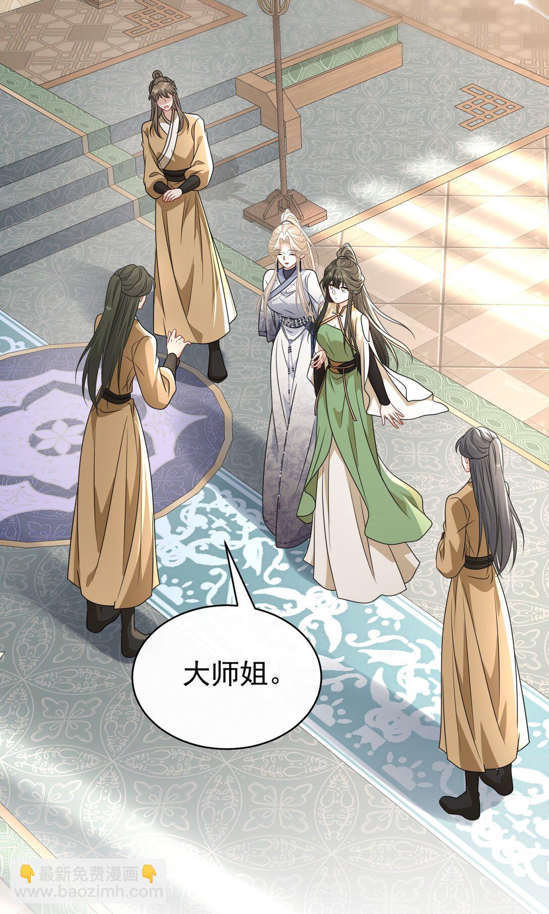 017 怎么又要杀我？-第18话