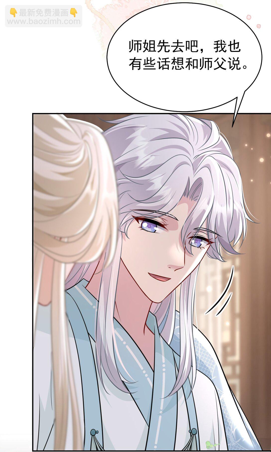 017 怎么又要杀我？-第18话