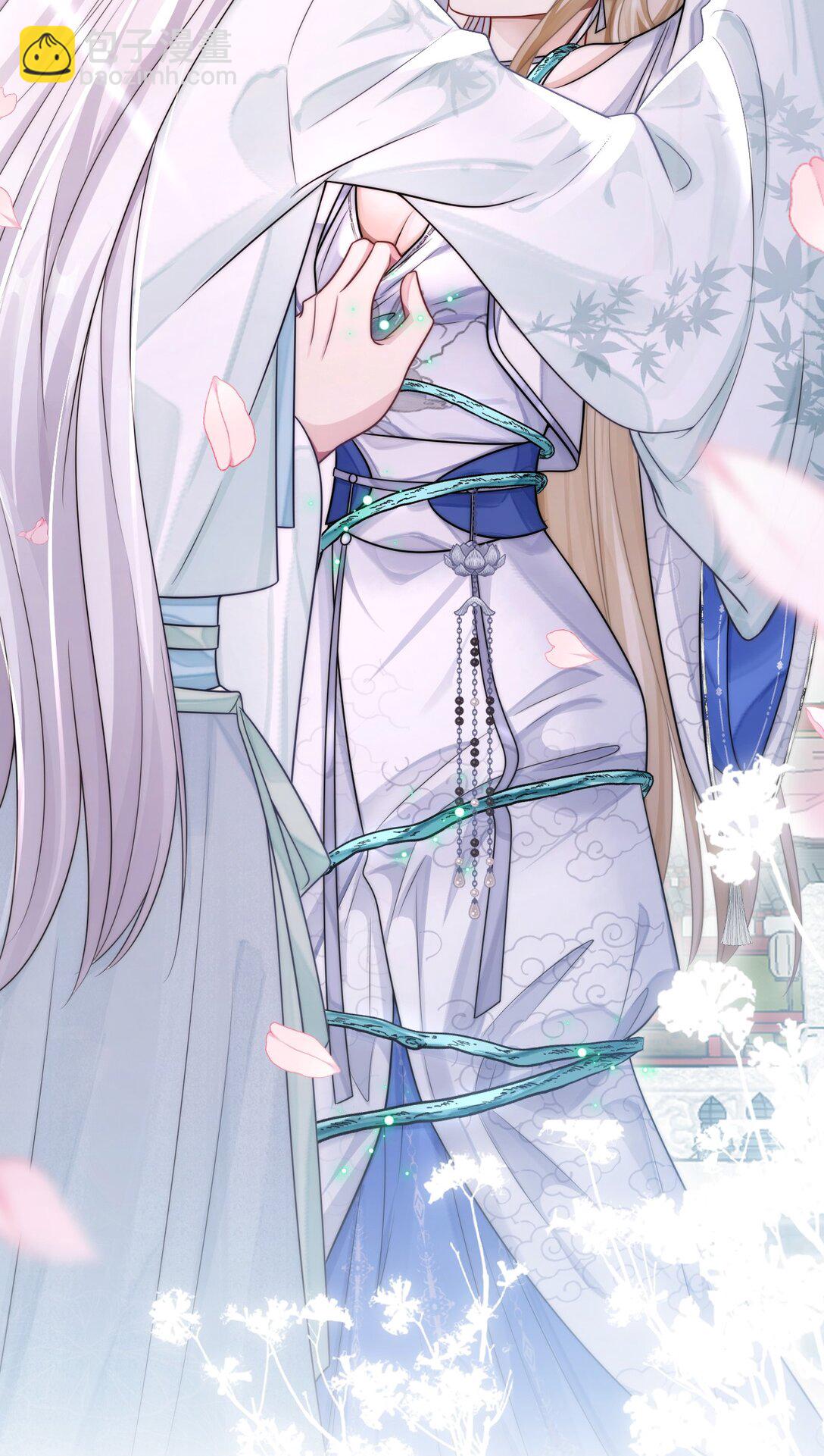 001 穿越成必死白月光？(1/2)-第2话