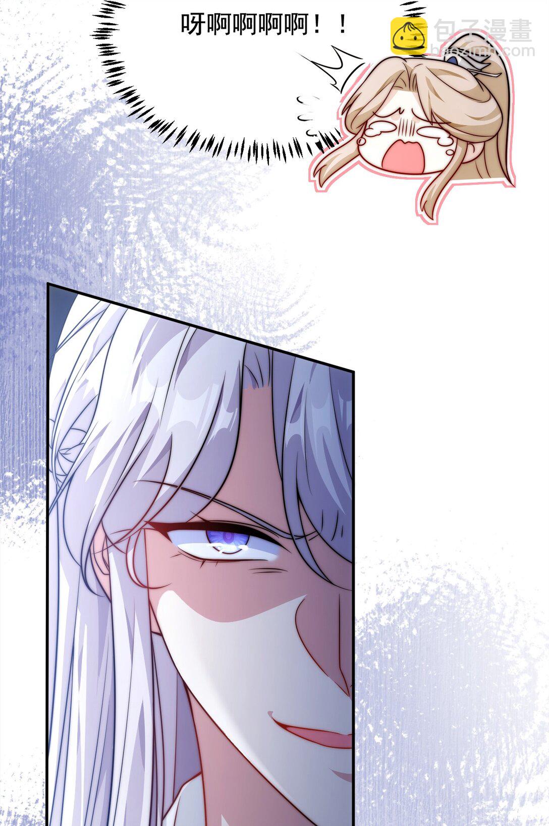 001 穿越成必死白月光？(1/2)-第2话