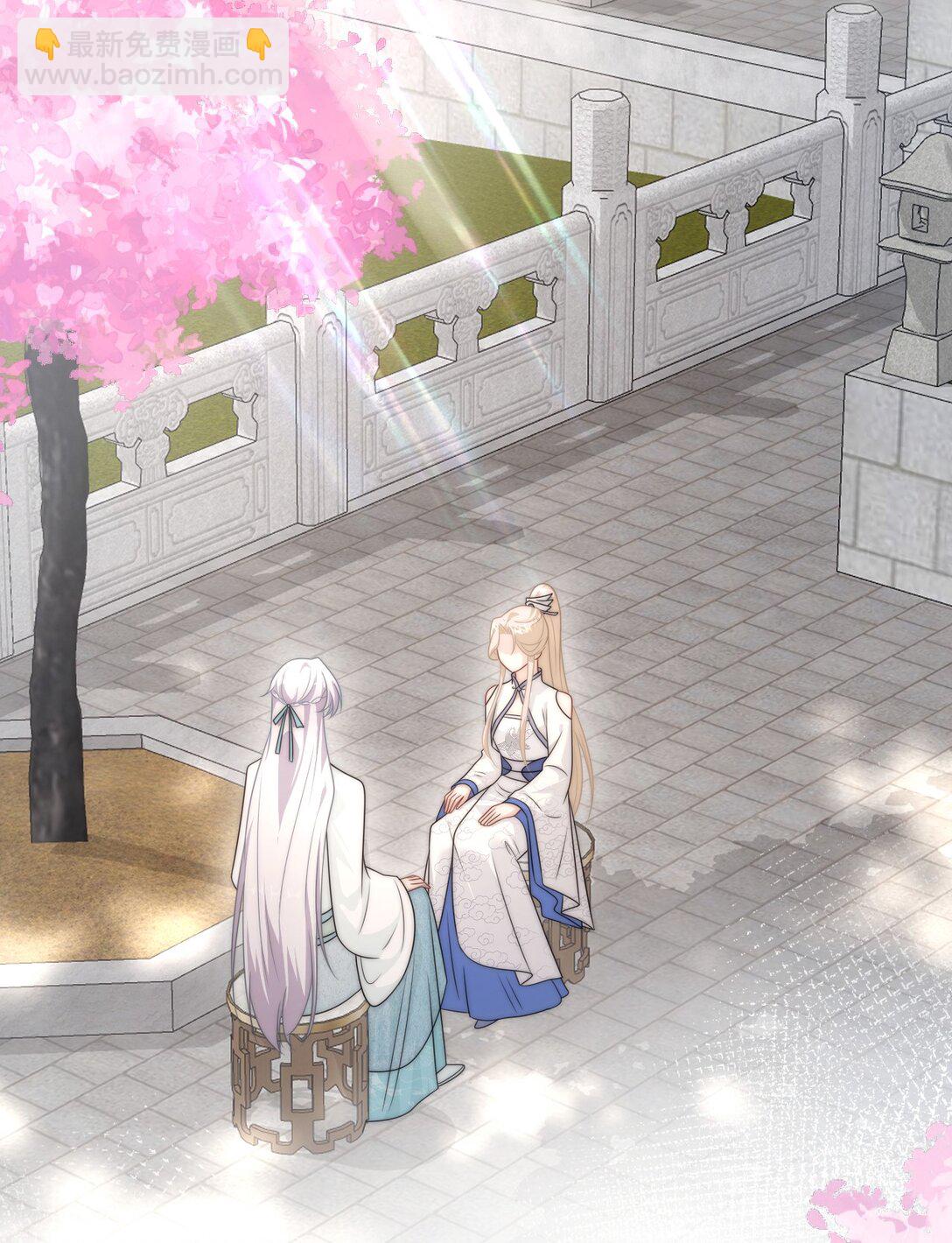 001 穿越成必死白月光？(1/2)-第2话