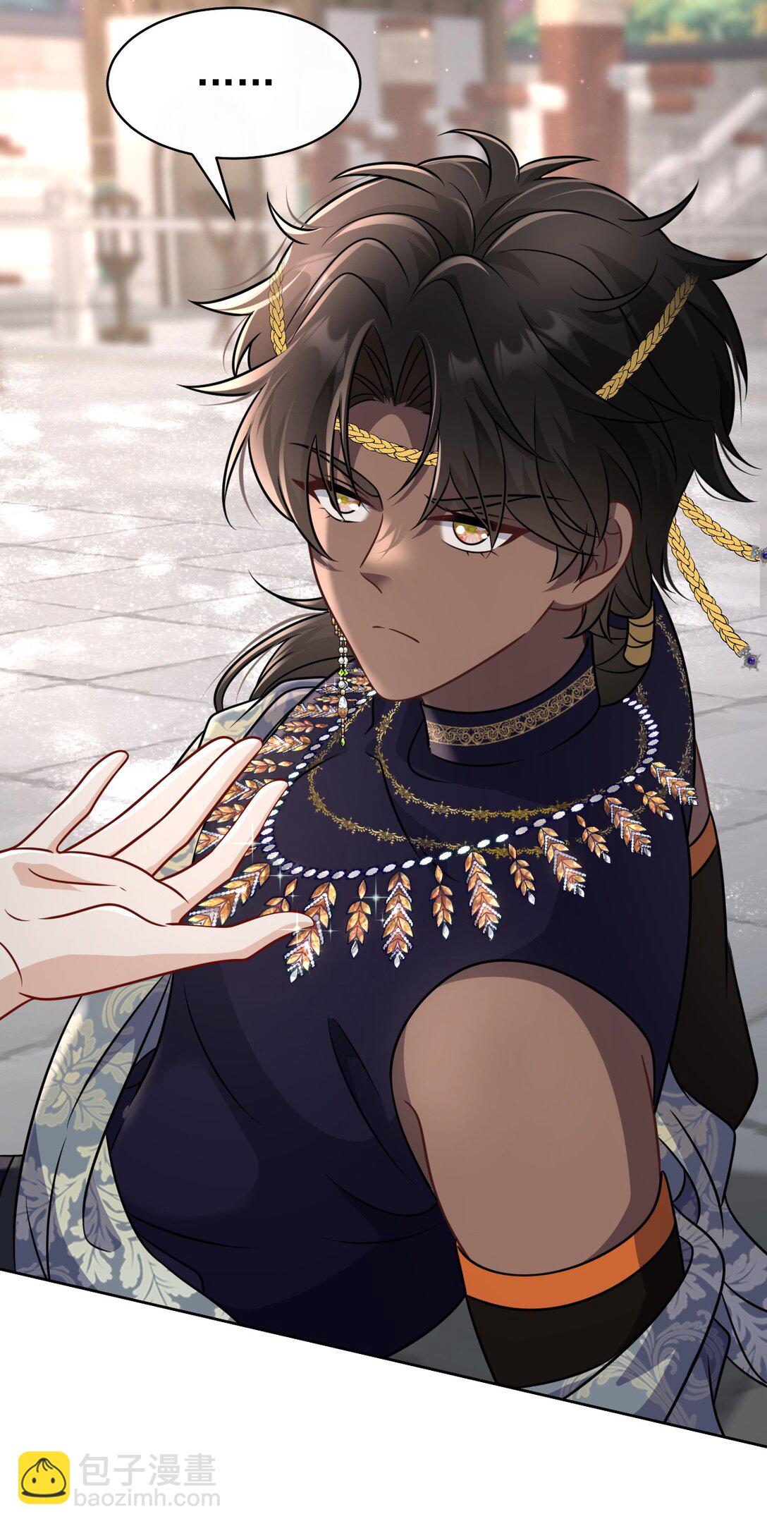 019 别丢下我啊！-第20话