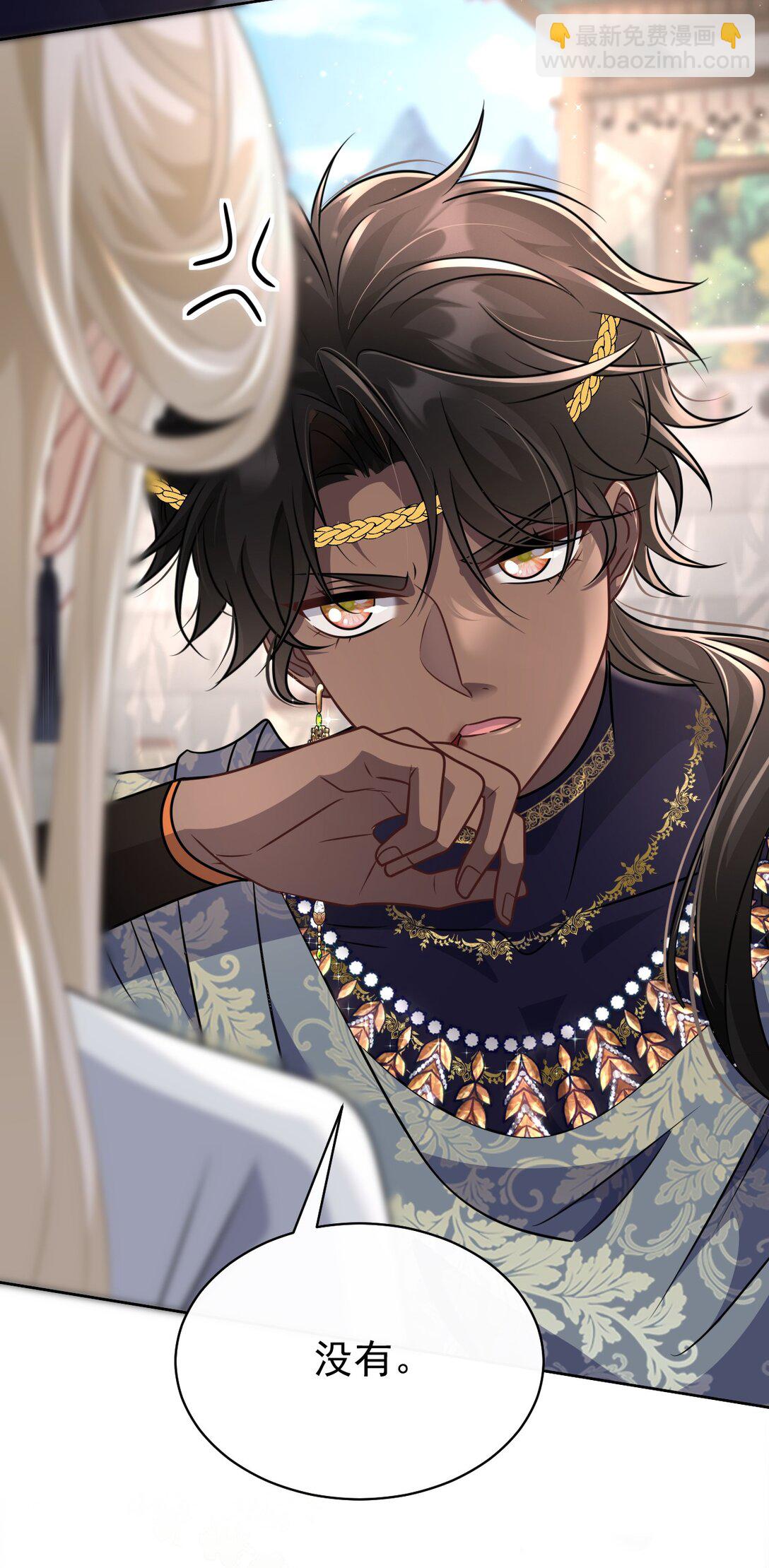 019 别丢下我啊！-第20话