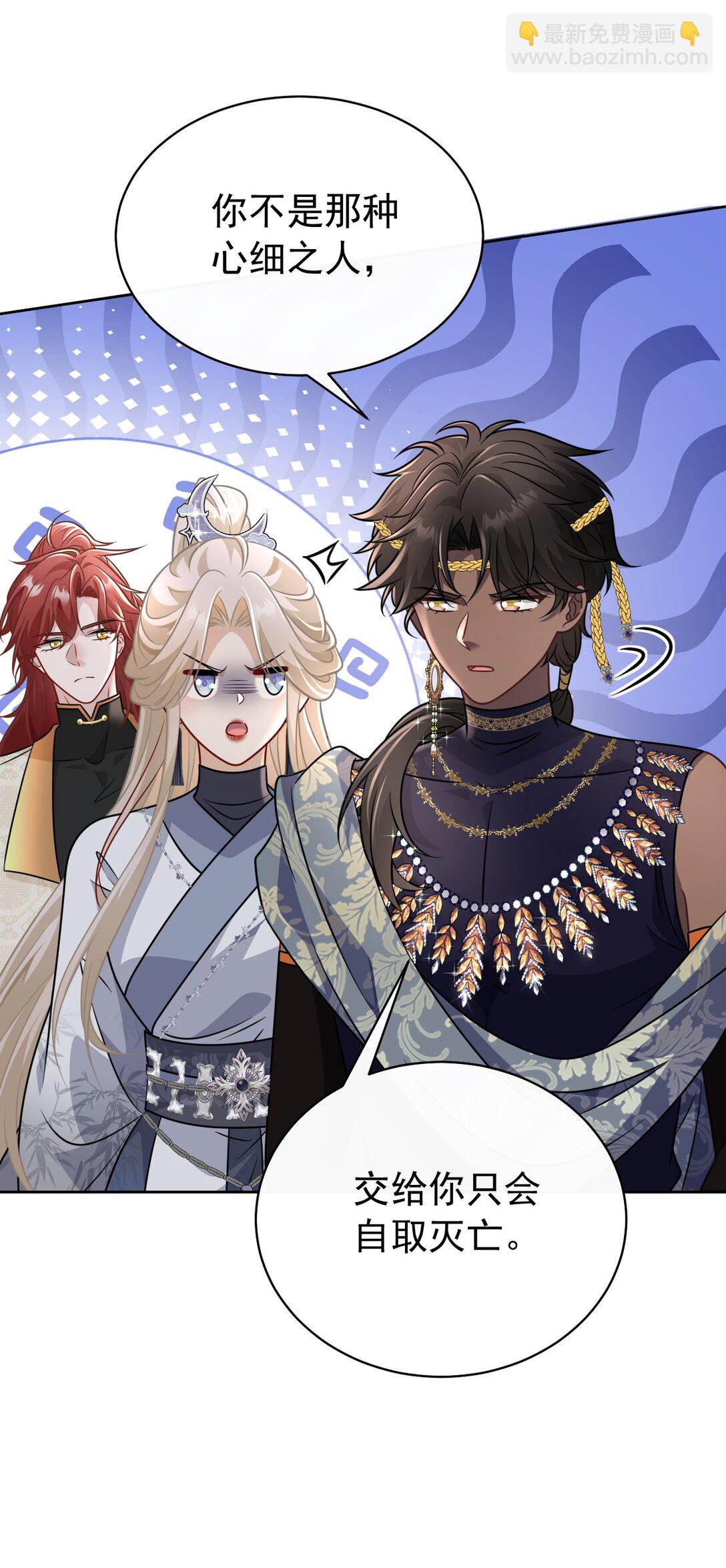 019 别丢下我啊！-第20话