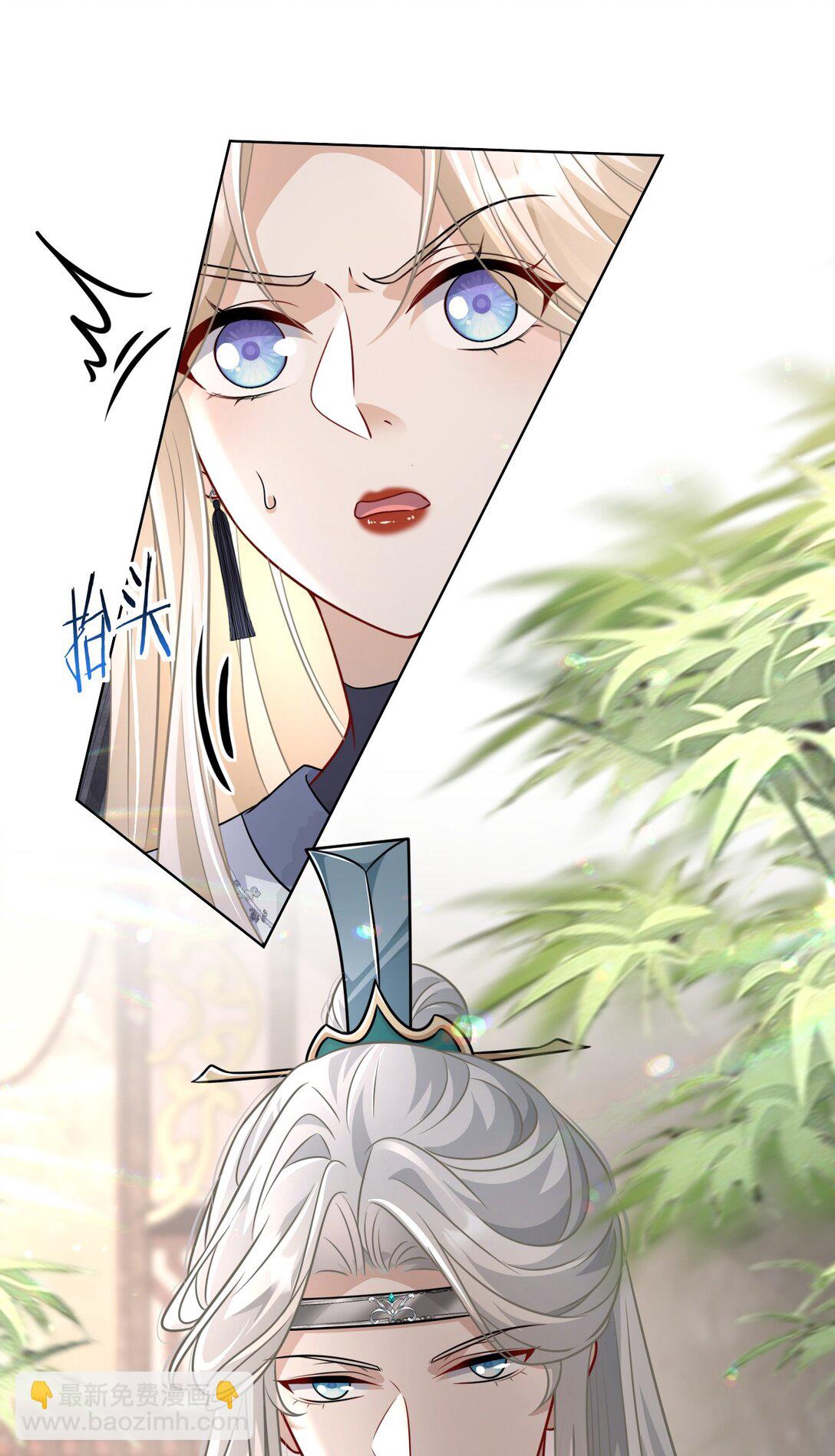 019 别丢下我啊！-第20话