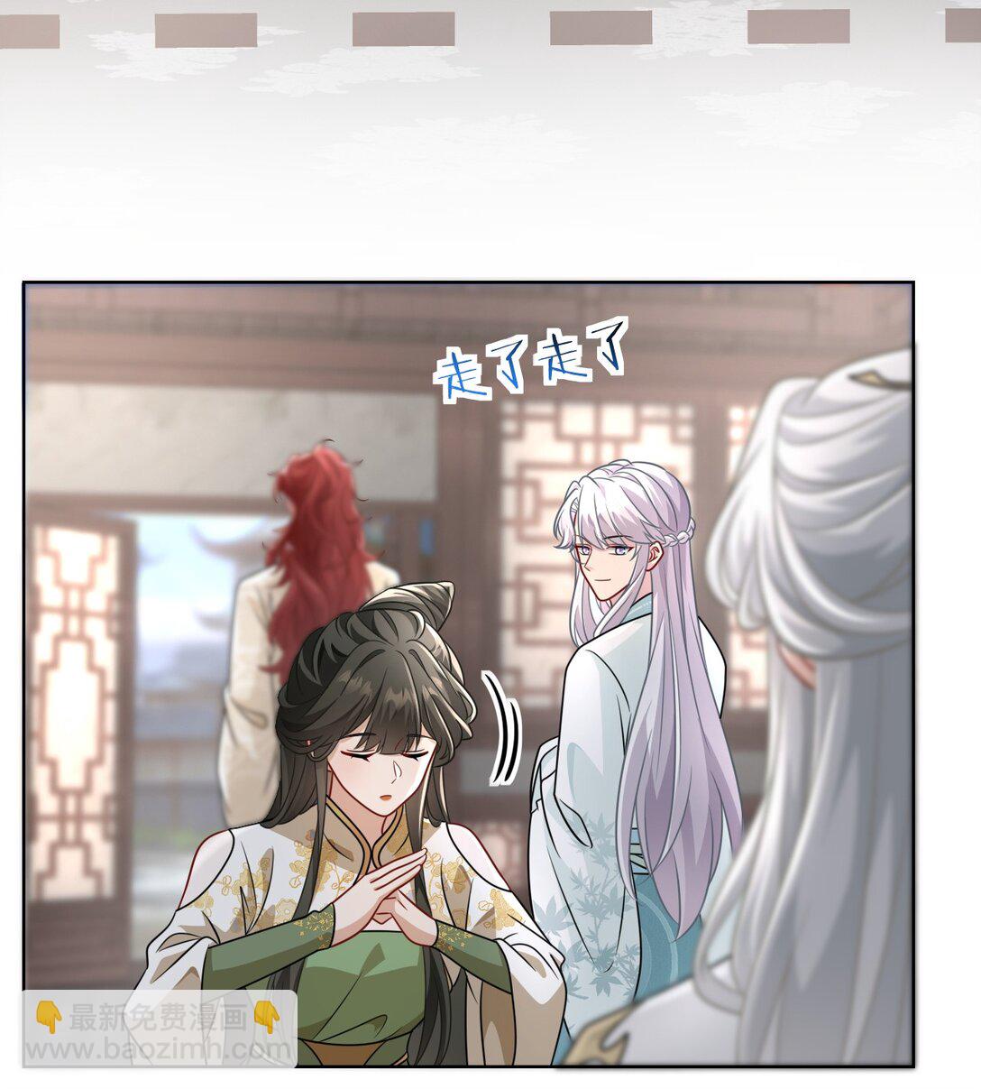 019 别丢下我啊！-第20话