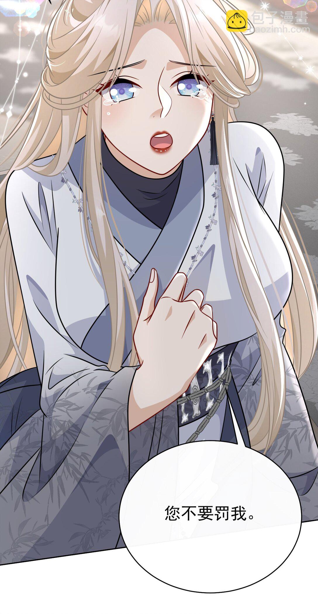 019 别丢下我啊！-第20话