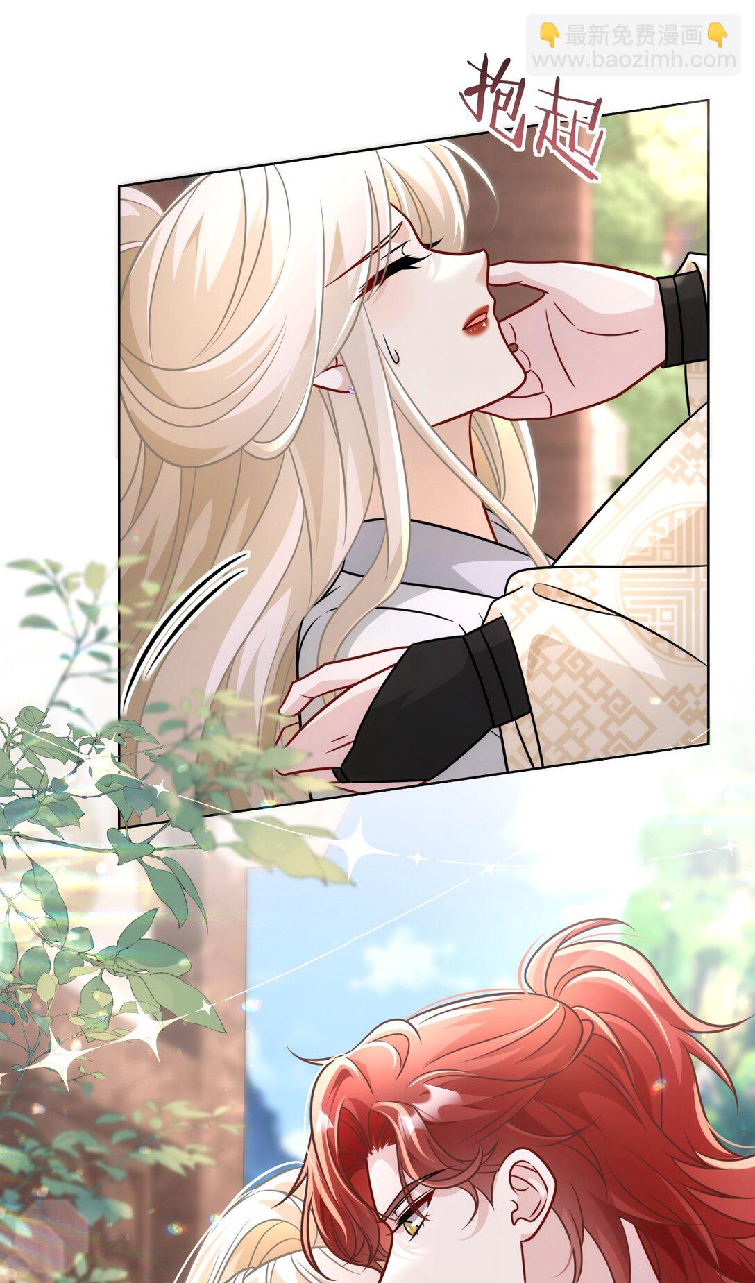 021 救我&hellip;&hellip;-第22话