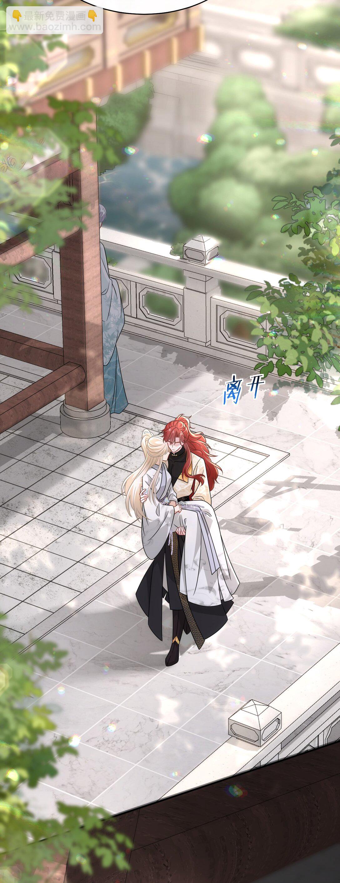 021 救我&hellip;&hellip;-第22话