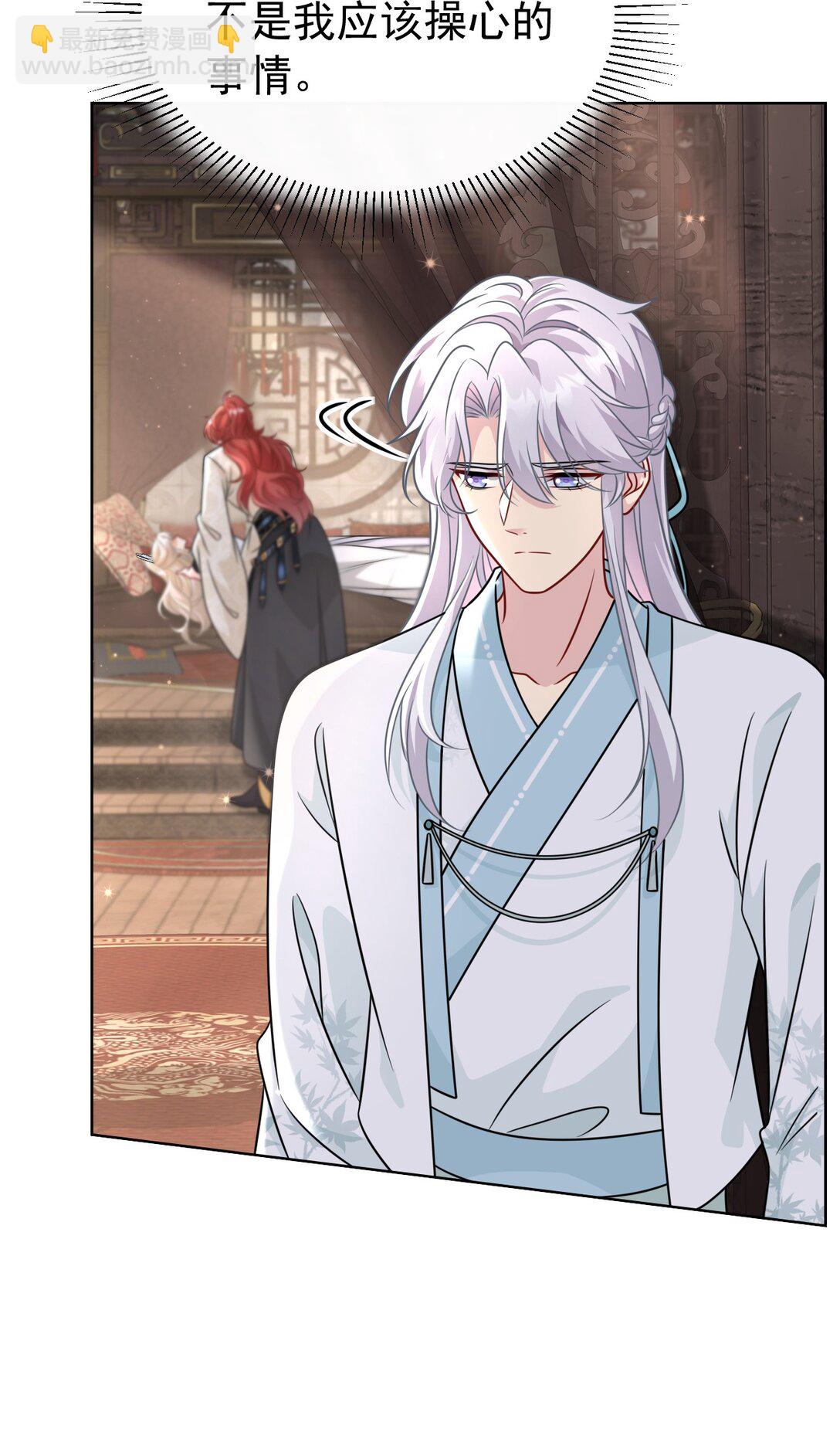 021 救我&hellip;&hellip;-第22话