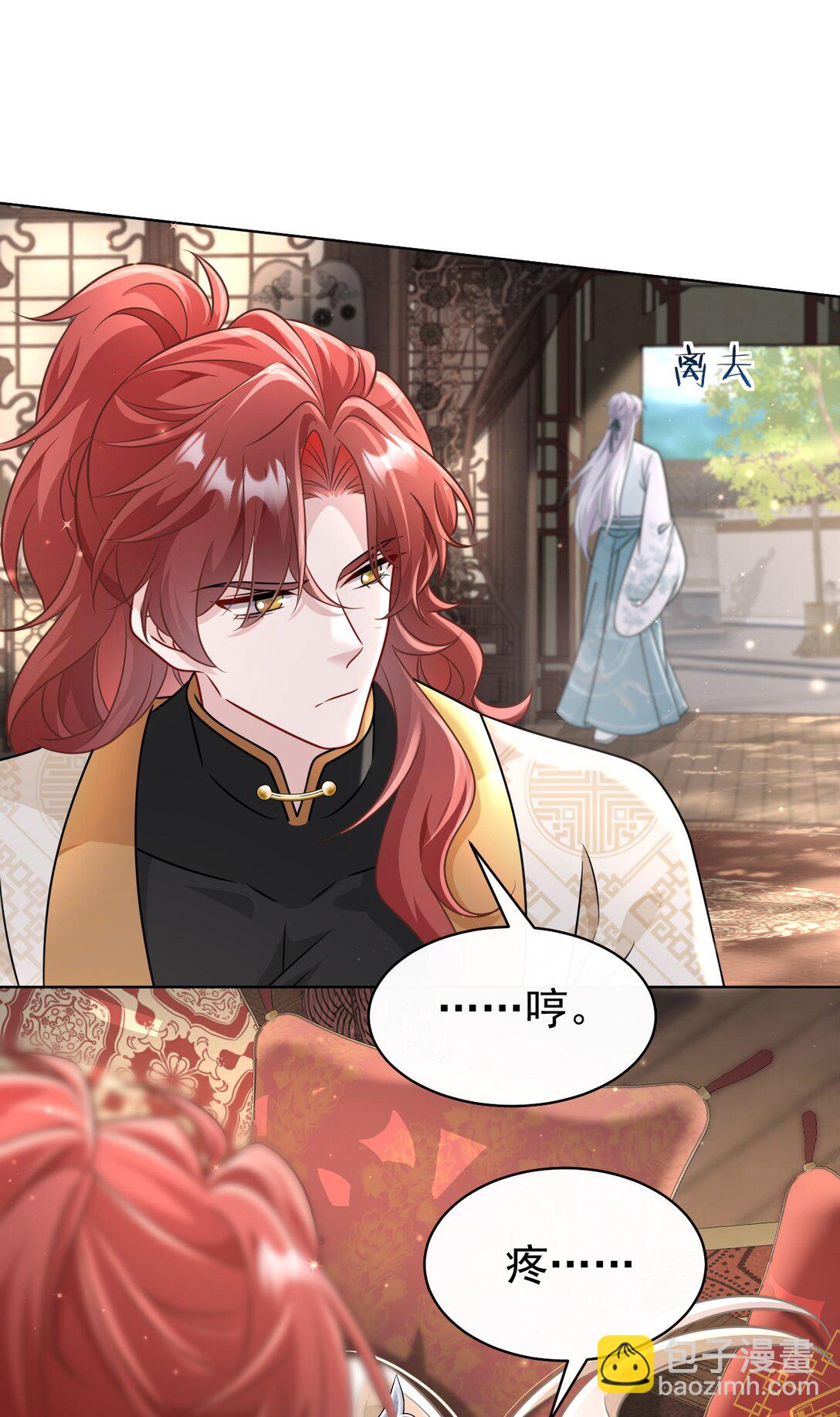 021 救我&hellip;&hellip;-第22话