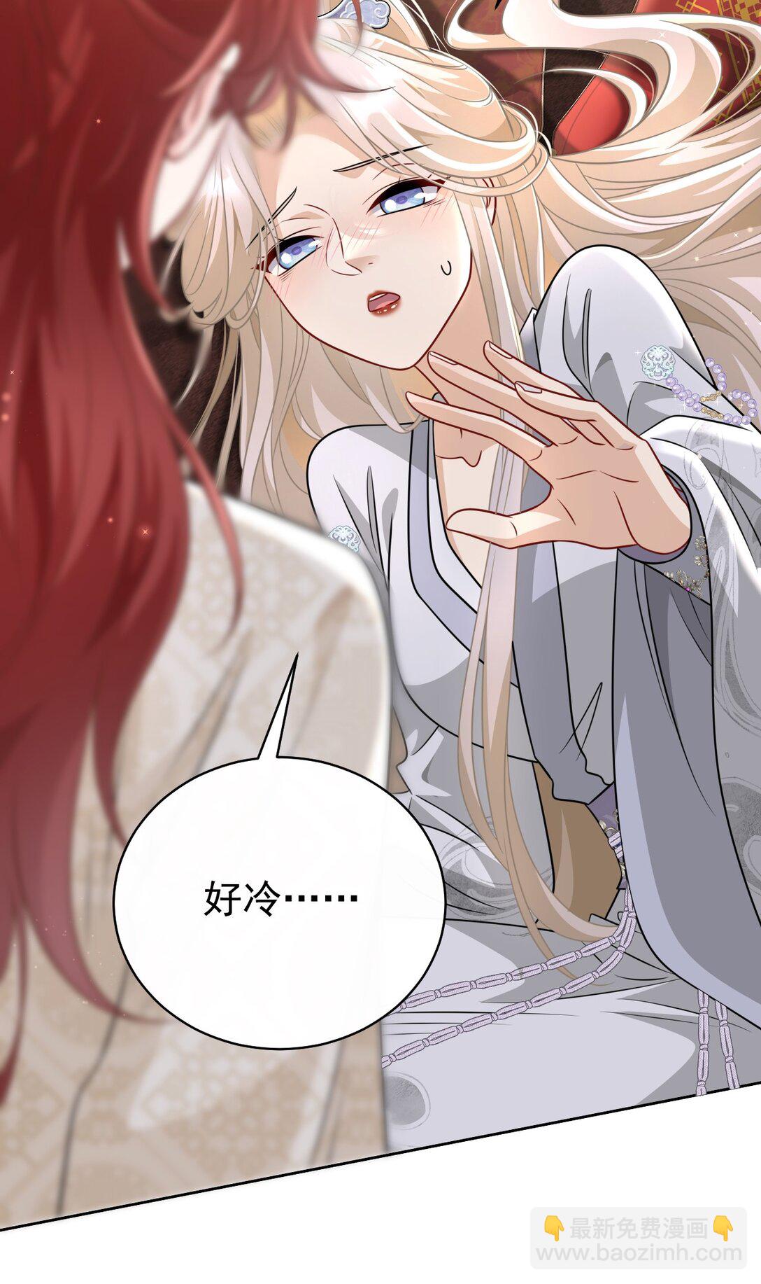 021 救我&hellip;&hellip;-第22话