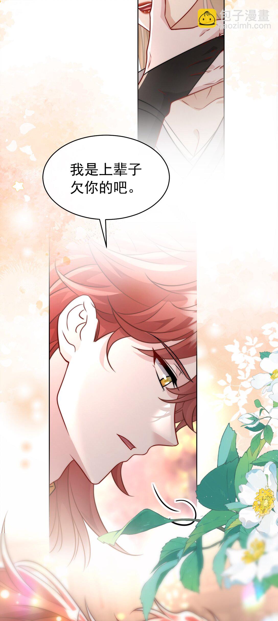 021 救我&hellip;&hellip;-第22话