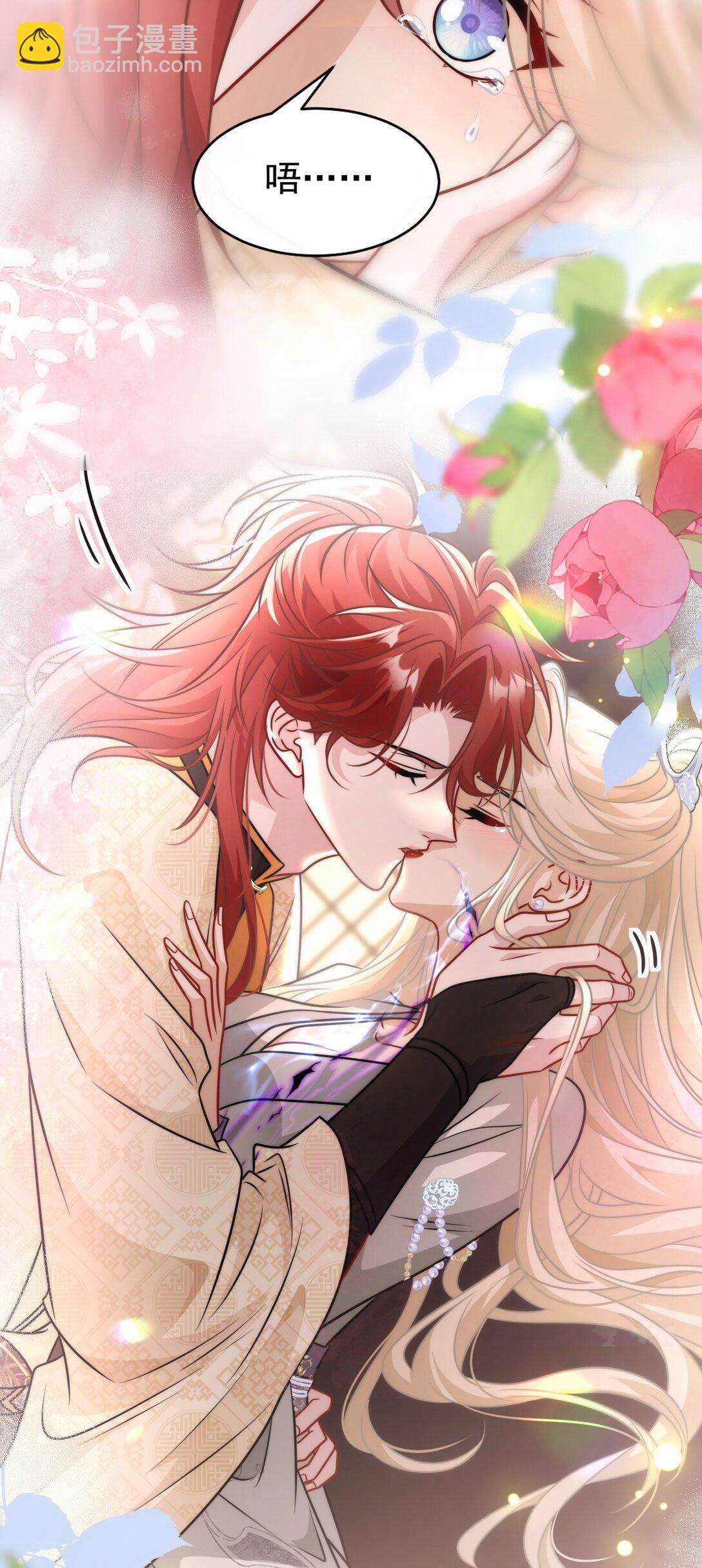 021 救我&hellip;&hellip;-第22话