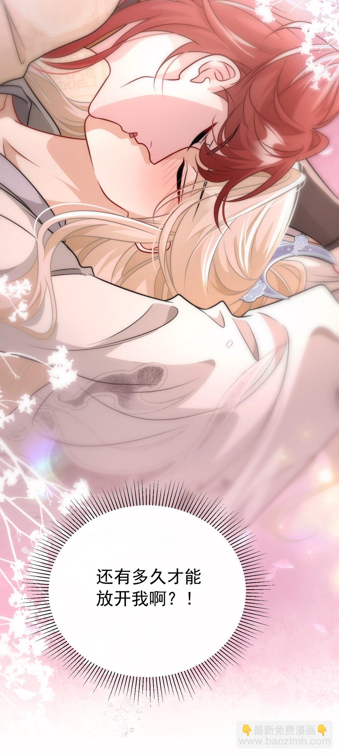 021 救我&hellip;&hellip;-第22话